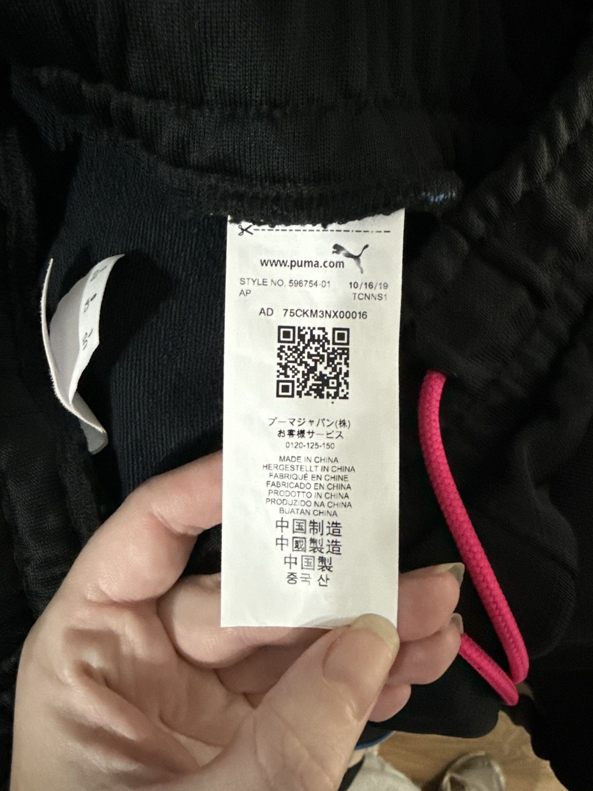 Puma × Rhude Rhude x Puma Size US 32 / EU 48 - 12 Thumbnail