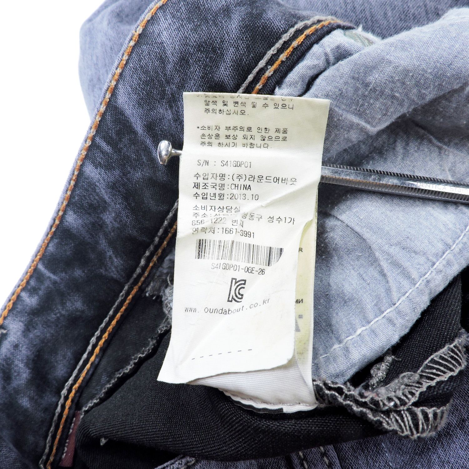 Superdry VINTAGE SUPERDRY SUPER SKINNY DENIM LONG PANTS Size US 28 / EU 44 - 6 Thumbnail