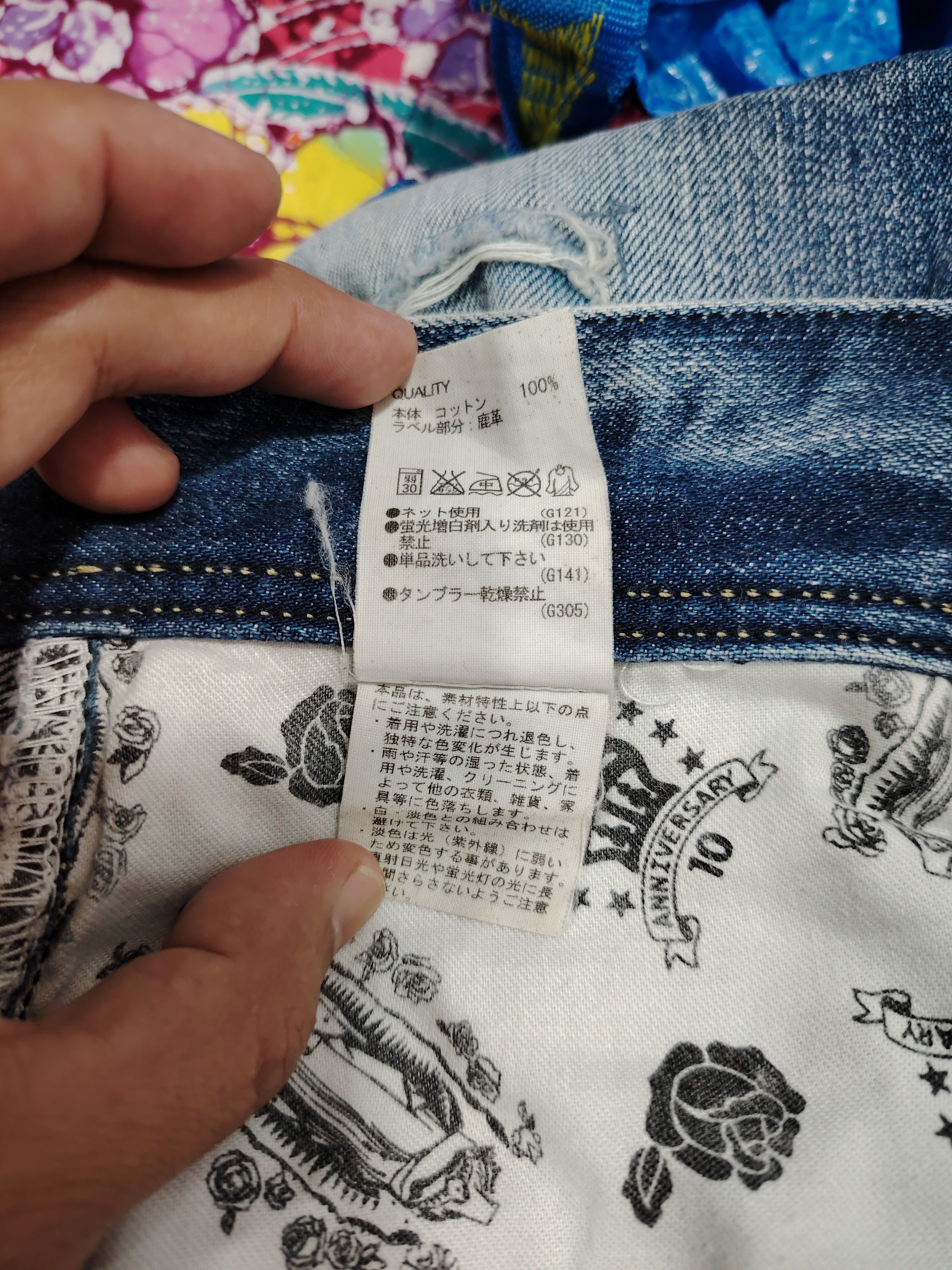 20471120 × Beauty Beast × Japanese Brand Rodeo crown 10 annivers. distressed patchwork selvedge denim Size US 31 - 11 Thumbnail