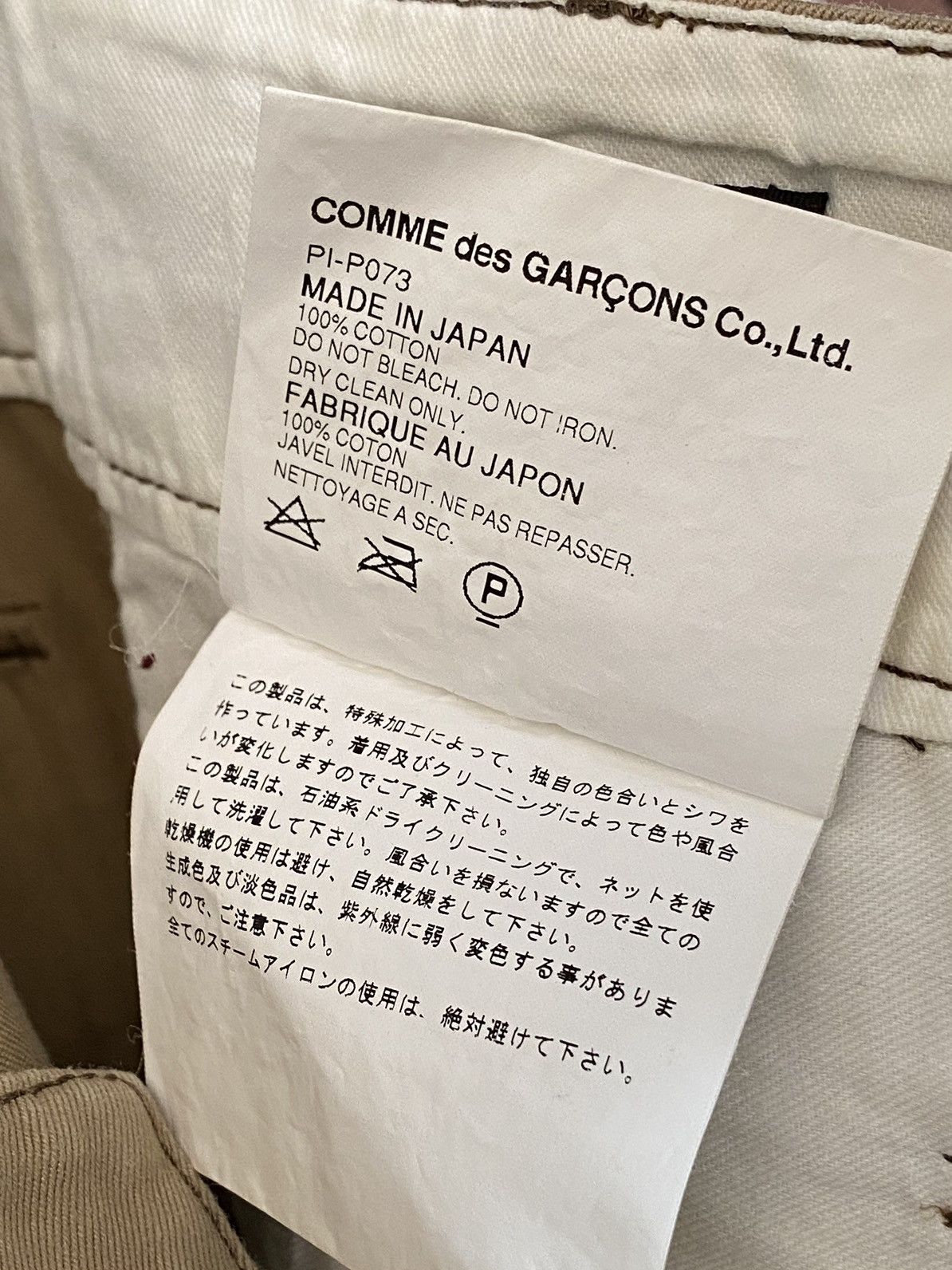 Comme des Garcons × Comme des Garcons Homme Plus CDG Homme Plus - AD2002 Easy Pants Size US 31 - 5 Thumbnail