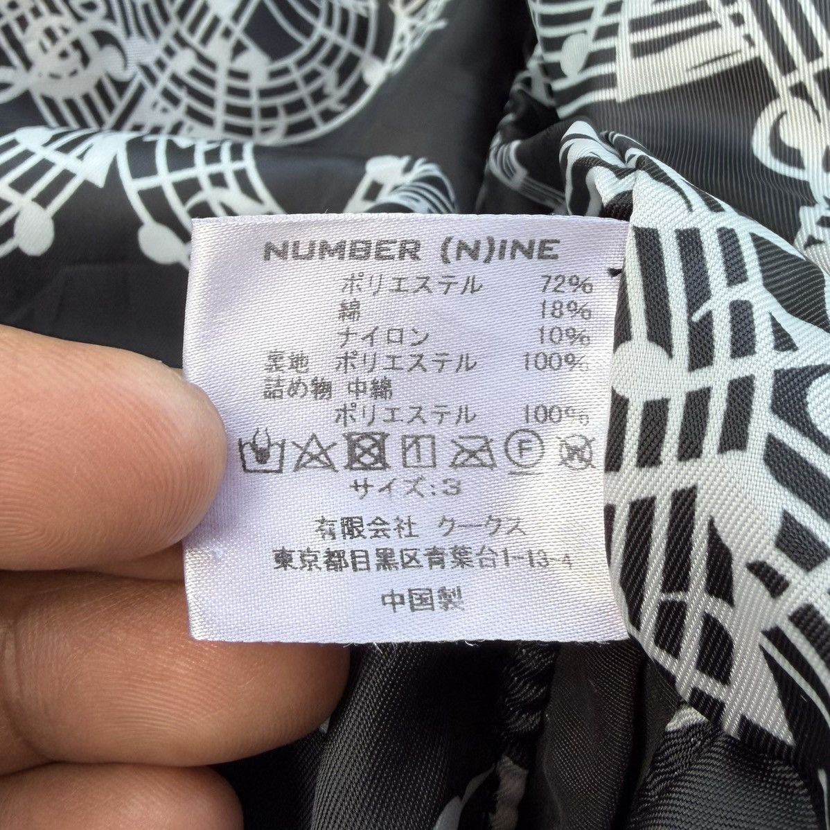 Number (N)ine SS '07- Number Nine- Musical Lining Crest Logo Puffer Jacket Size US M / EU 48-50 / 2 - 23 Thumbnail