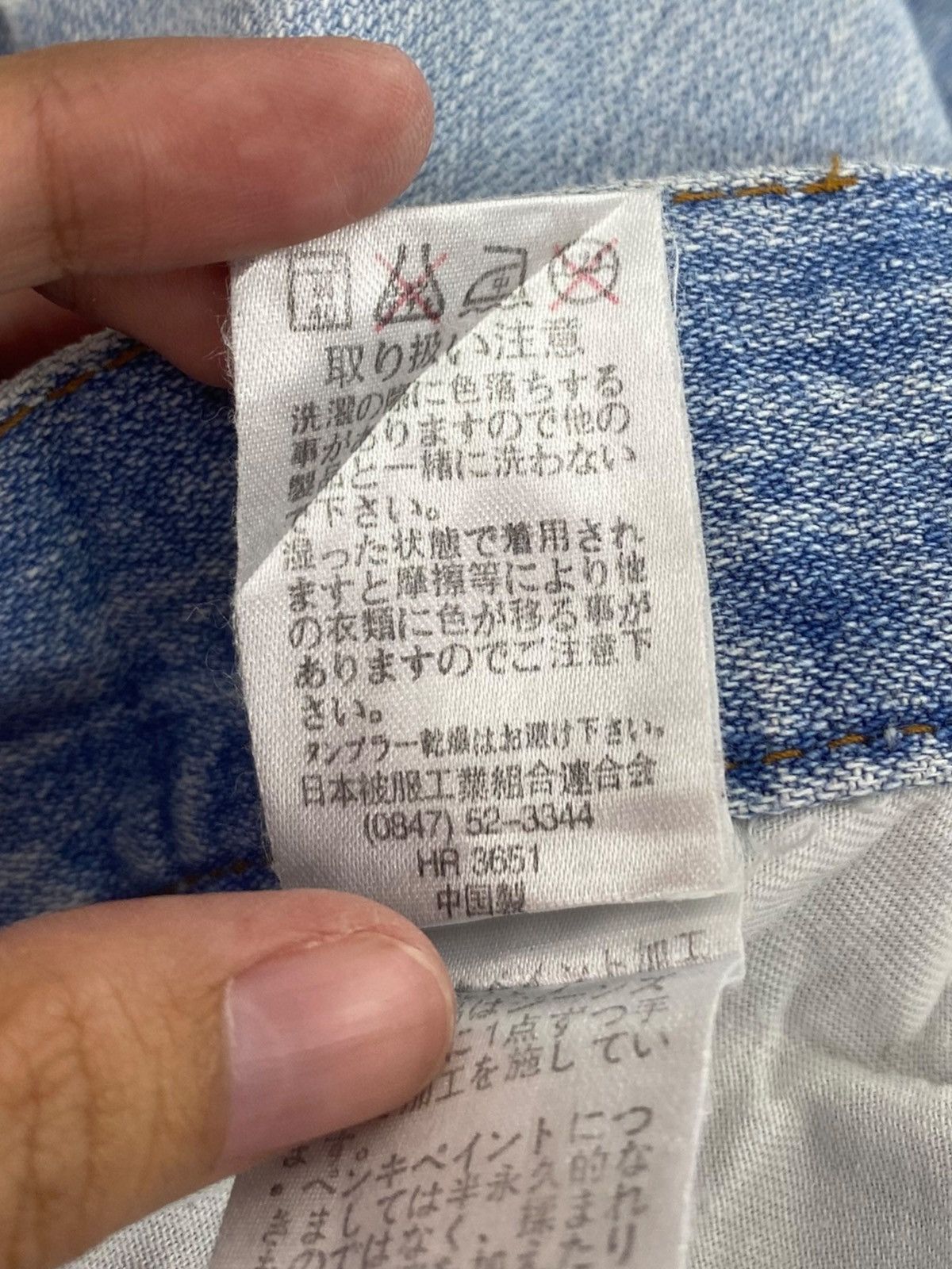 Other Japanese Brand Blue Faded Wash Style Loose Jeans Size US 33 - 11 Thumbnail