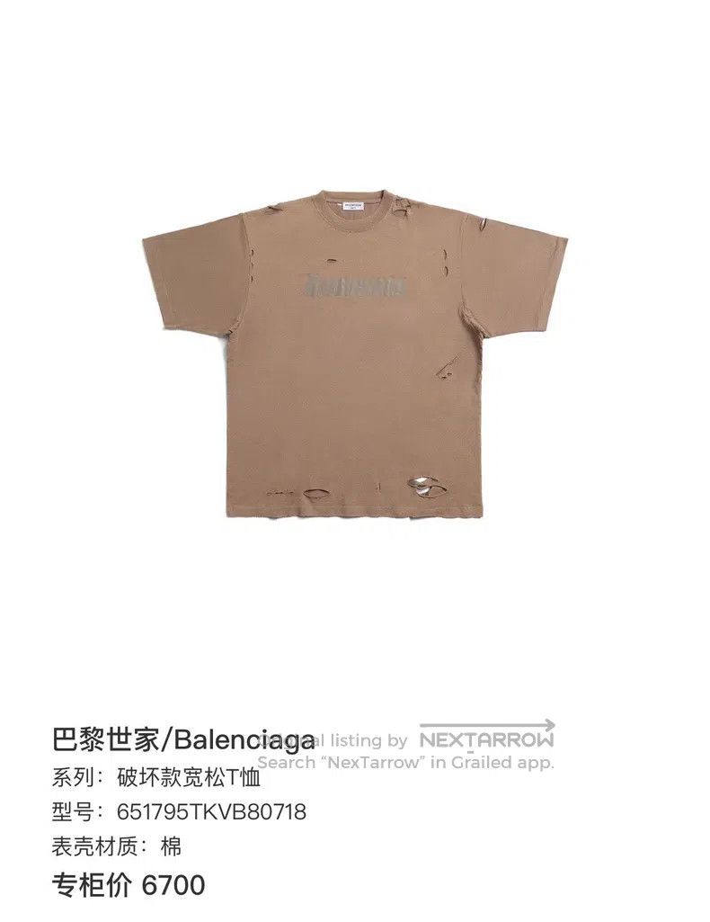 Balenciaga Balenciaga Destroyed Short Sleeve Size US S / EU 44-46 / 1 - 7 Thumbnail