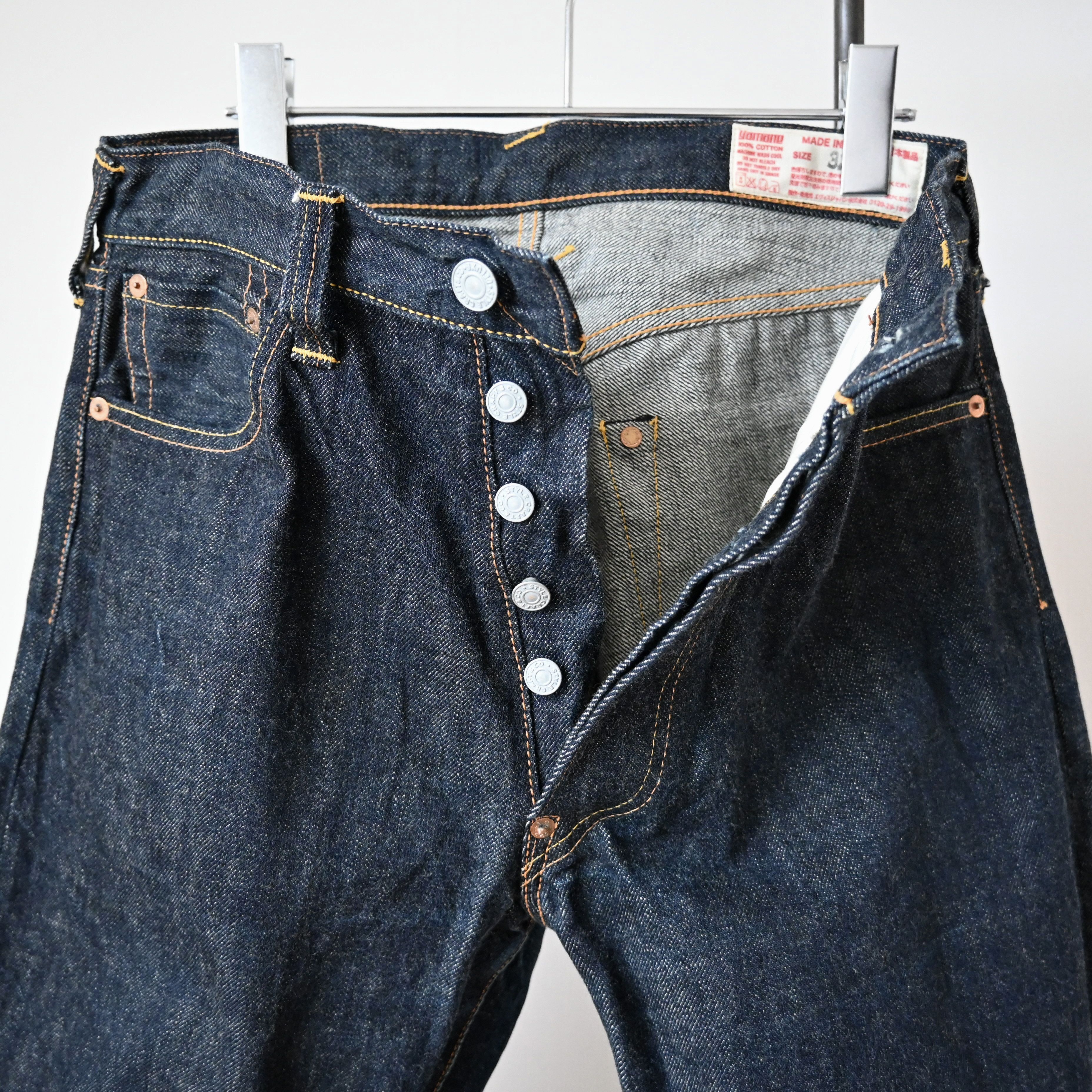 Evisu EXCELLENT, EVISU 101 No.1 SPECIAL denim jeans, made in Japan Size US 30 / EU 46 - 9 Thumbnail