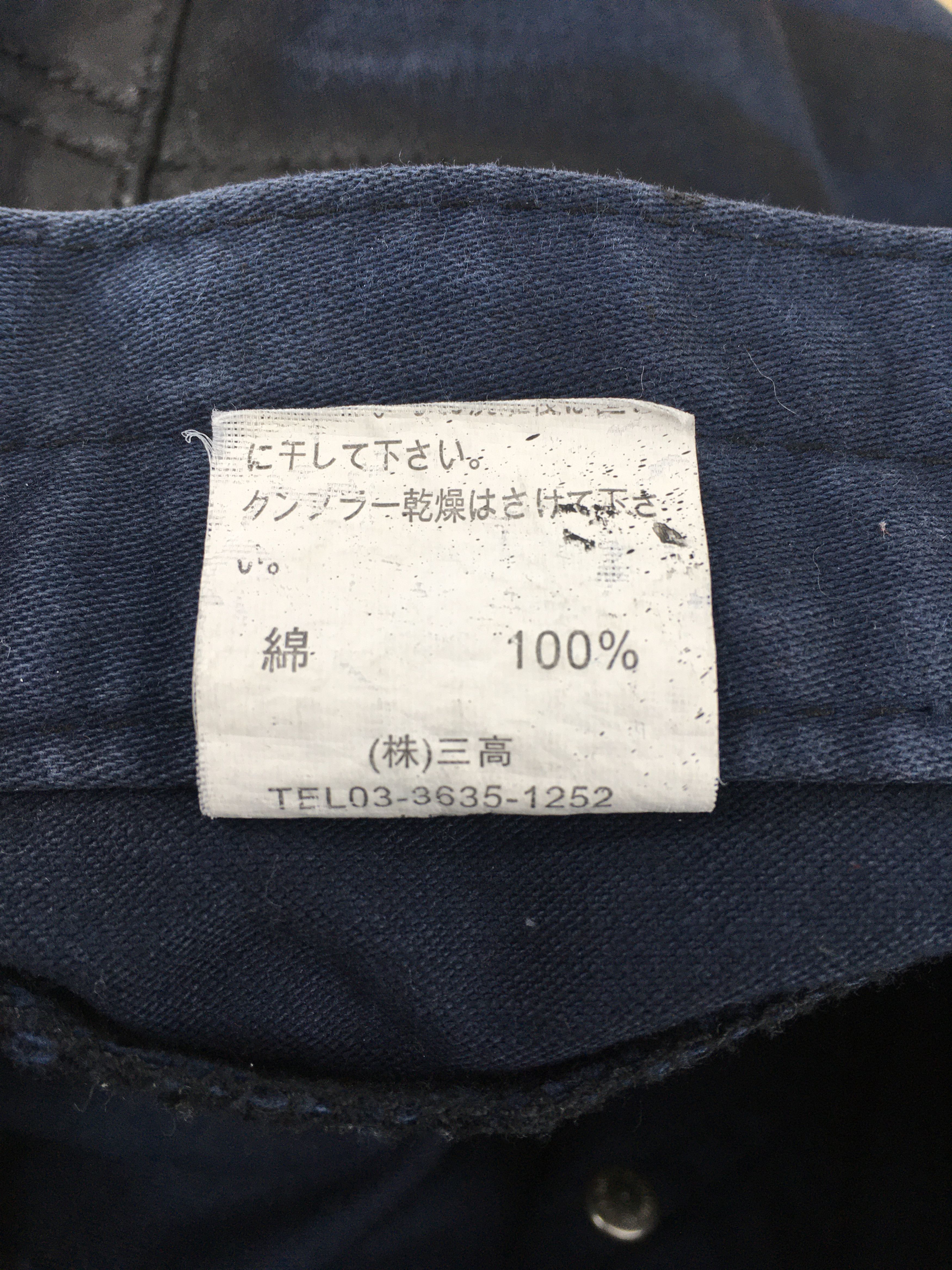 JACKROSE Size 27x30.5 Jackrose Japan Dirty Flared Bootcut Jeans S1075 Size 27" / US 4 / IT 40 - 11 Thumbnail