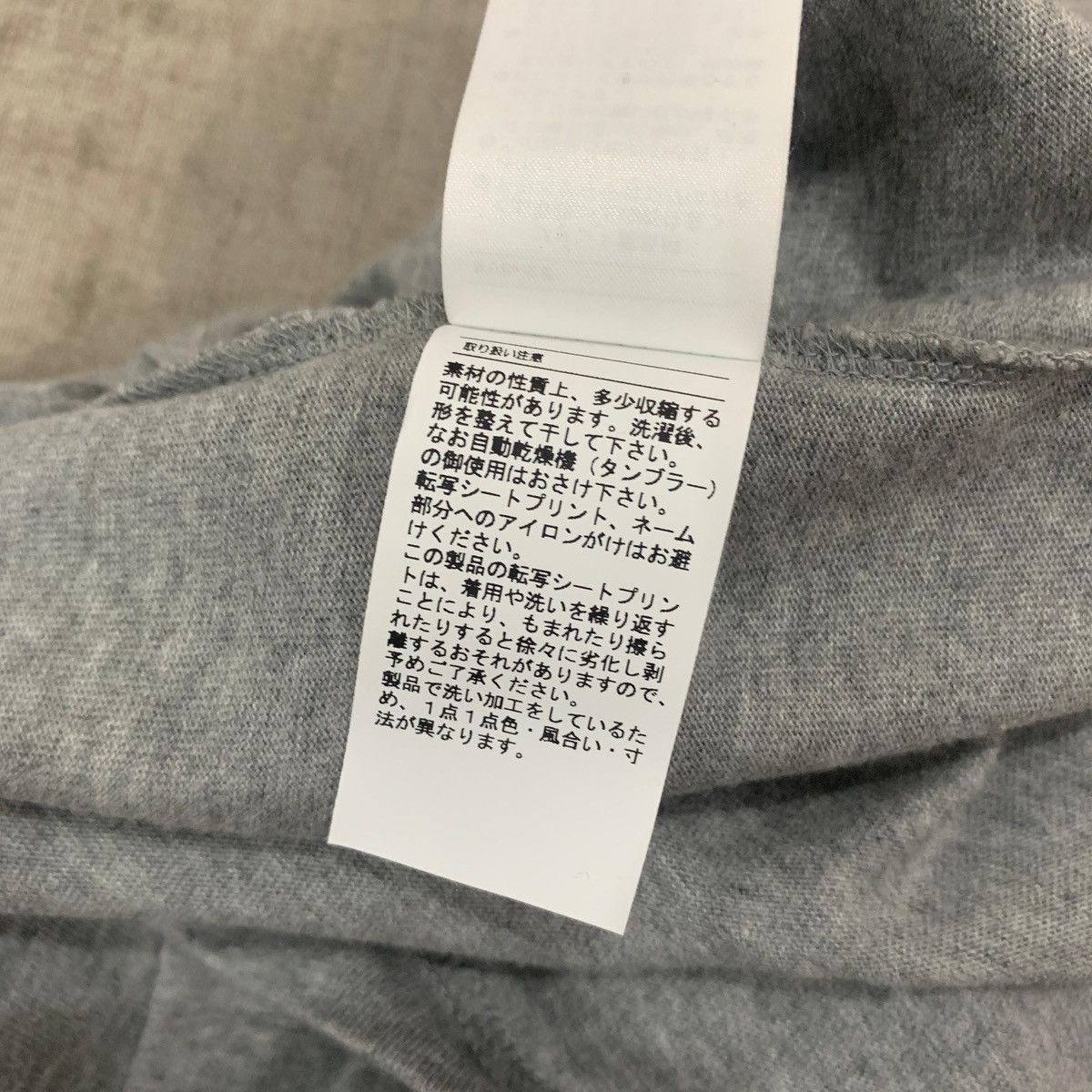 Descendant Descendants CTS organic cotton crop ss Size US L / EU 52-54 / 3 - 8 Thumbnail