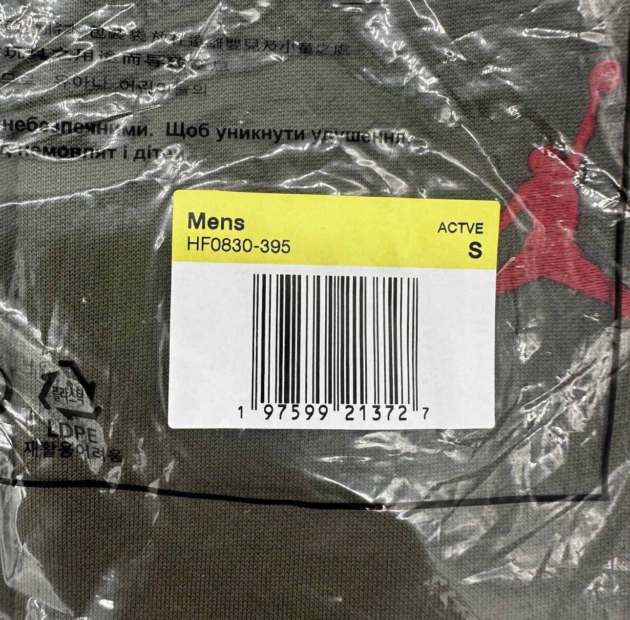 Jordan Brand × Supreme Supreme x Jordan Tricot Track Jacket ‘Olive’ - Size Small Size US S / EU 44-46 / 1 - 2 Thumbnail