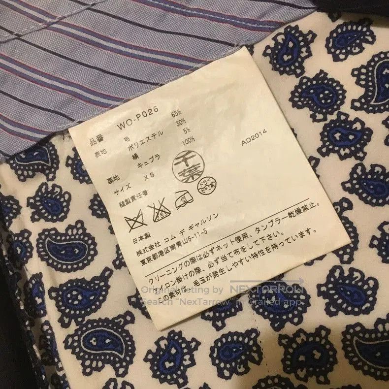 Junya Watanabe Junyawatanabe Man Gray Striped Cropped Pants. Size US 26 / EU 42 - 6 Thumbnail