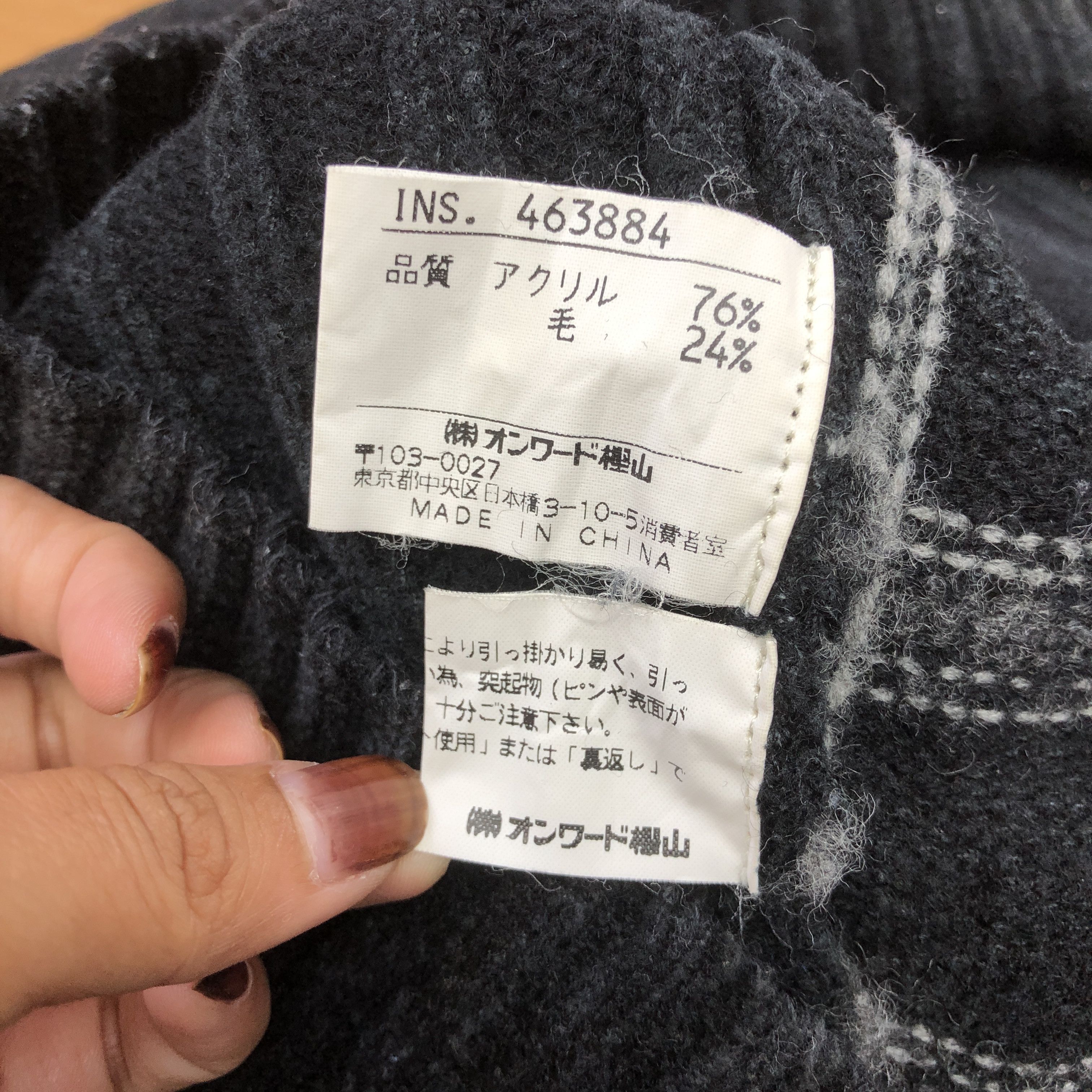 Japanese Brand Vintage Checkered Pattern Knit Sweater Japanese Sweatshirt Size US L / EU 52-54 / 3 - 5 Thumbnail