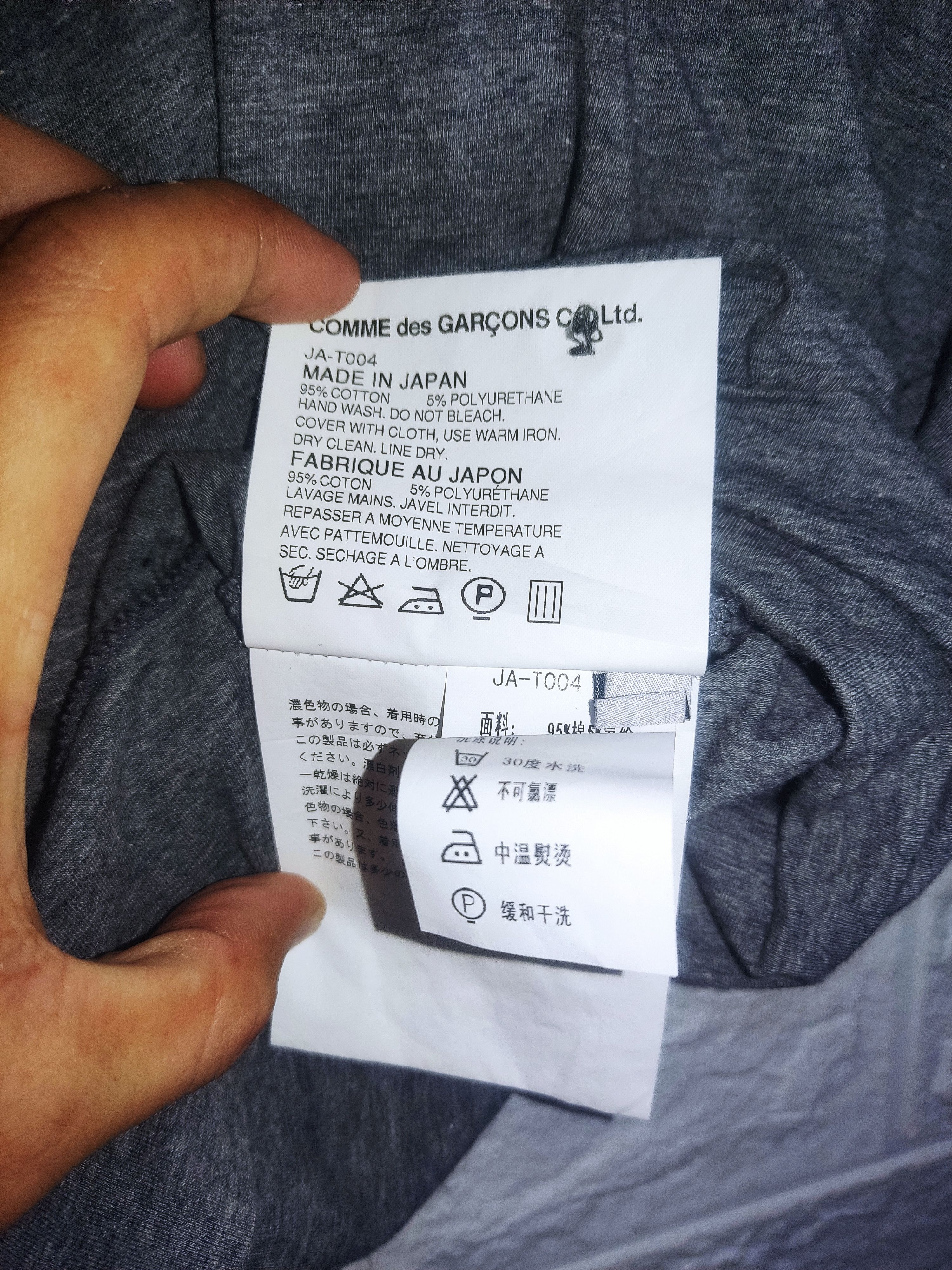 CDG by Comme des Garcons × Comme des Garcons × Junya Watanabe Junya Watanabe Comme des Garcons Size S / US 4 / IT 40 - 5 Thumbnail