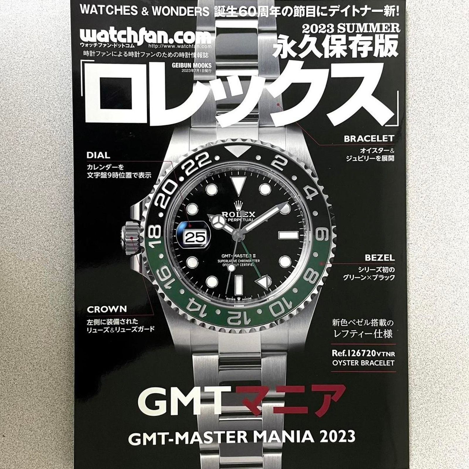Japanese Brand × Rolex Watchfan Japanese magazine 2023 ft Rolex accessories Size ONE SIZE - 1 Thumbnail