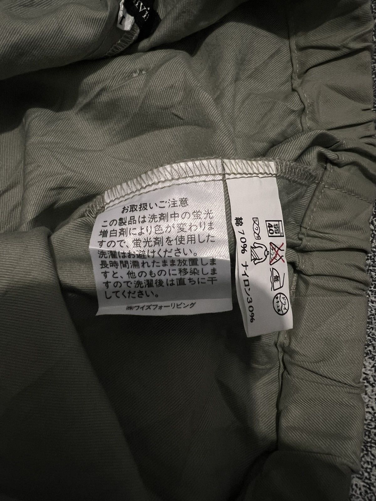 Yohji Yamamoto Yohji Yamamoto Y’s For Living Wide Nylon Pants Size US 30 / EU 46 - 11 Thumbnail
