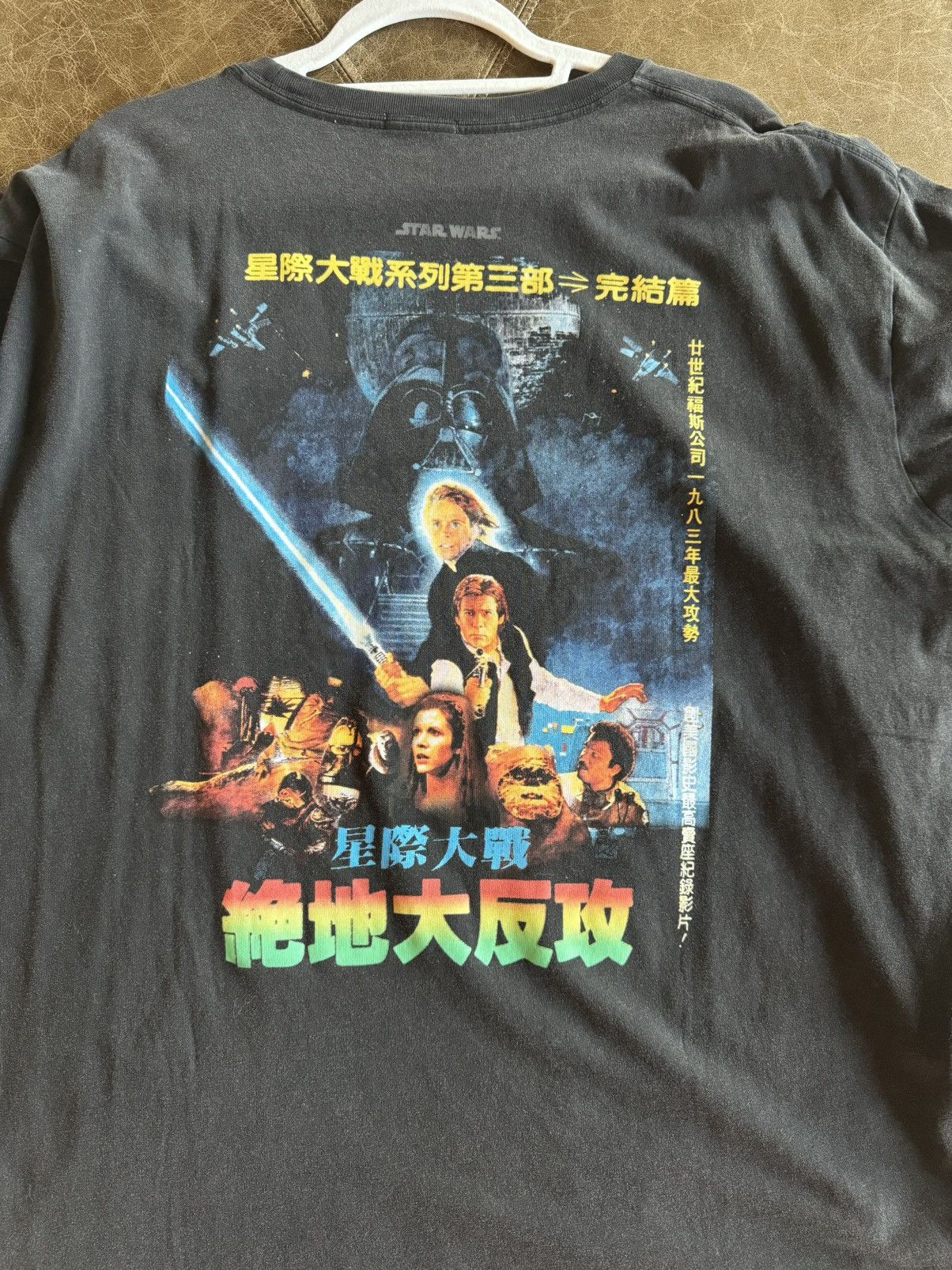 image of Kith x Star Wars 2021 Collection Poster Tee in Black, Men's (Size 2XL)