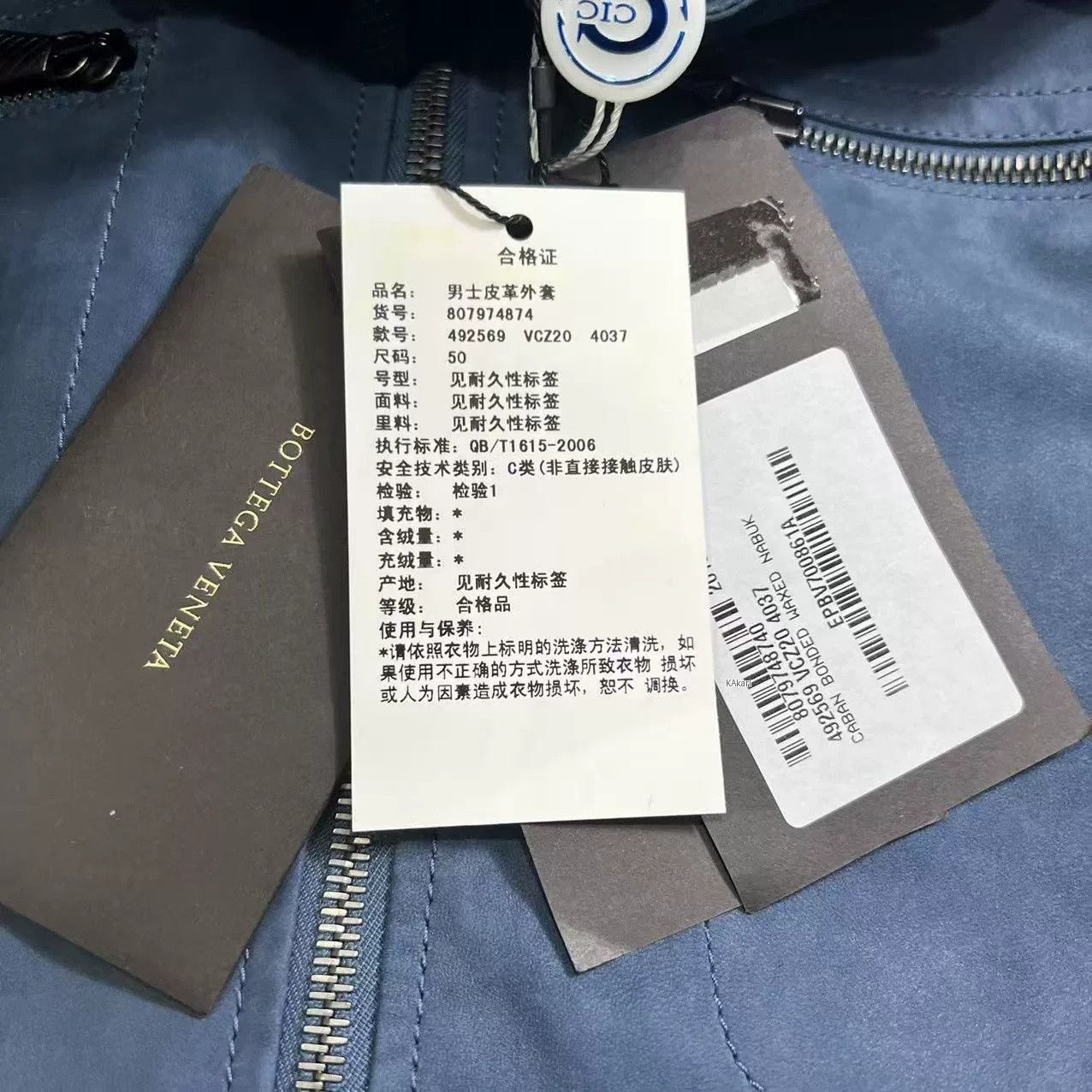 Bottega Veneta Bottega Veneta BV Leather Jacket Size 50 Size US M / EU 48-50 / 2 - 3 Thumbnail