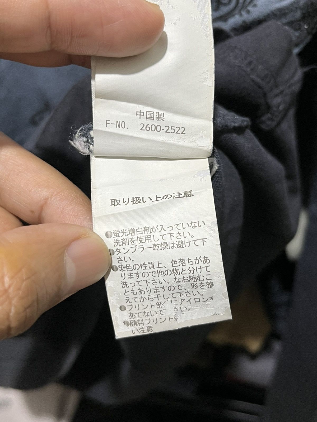 Japanese Brand × Nicole Club Nicole Paisley ifsixwasnine Size US S / EU 44-46 / 1 - 6 Thumbnail
