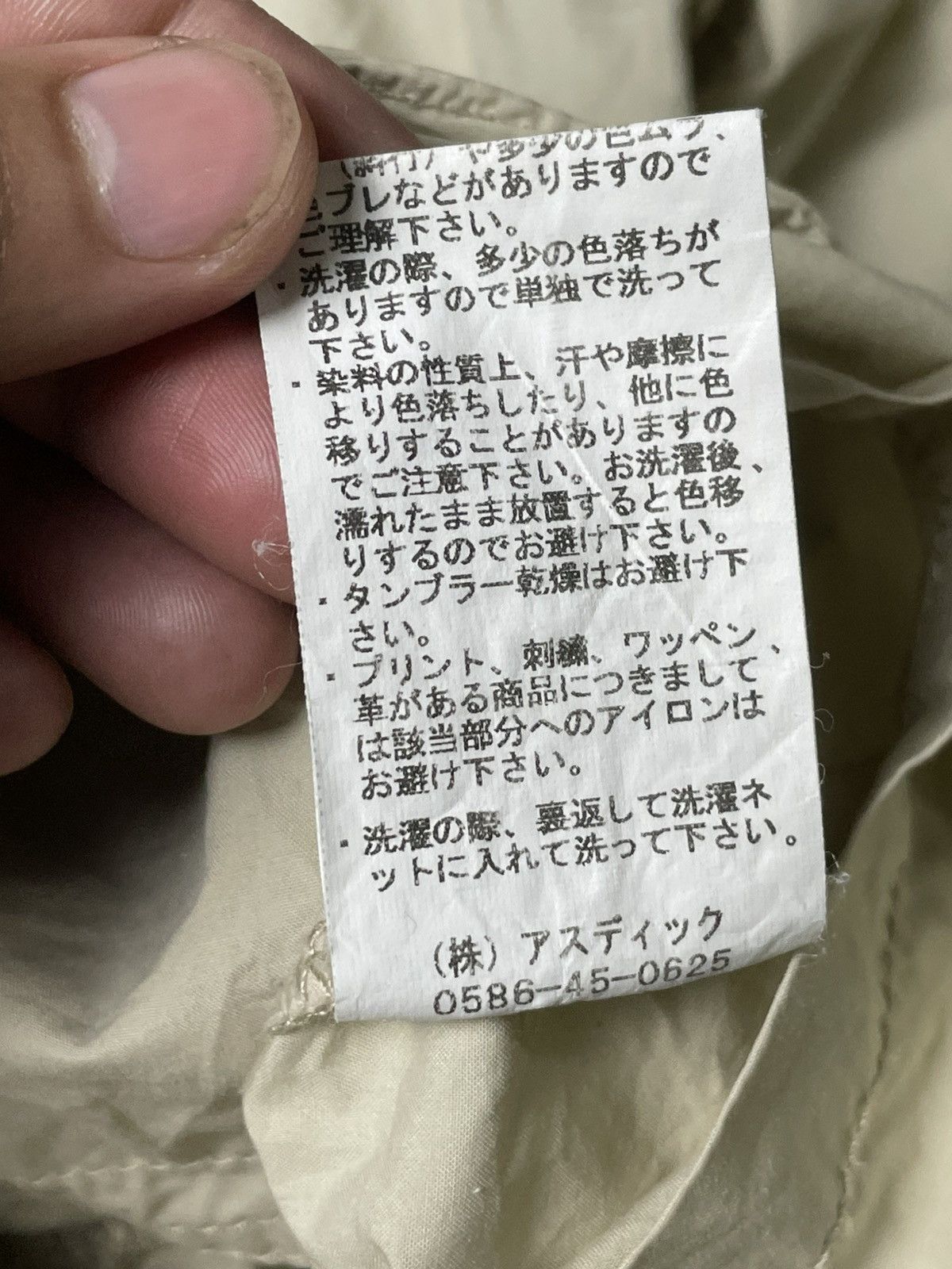 Japanese Brand × Vintage Kriff Mayer Brand Hooded Light Jacket (61) Size US M / EU 48-50 / 2 - 9 Thumbnail