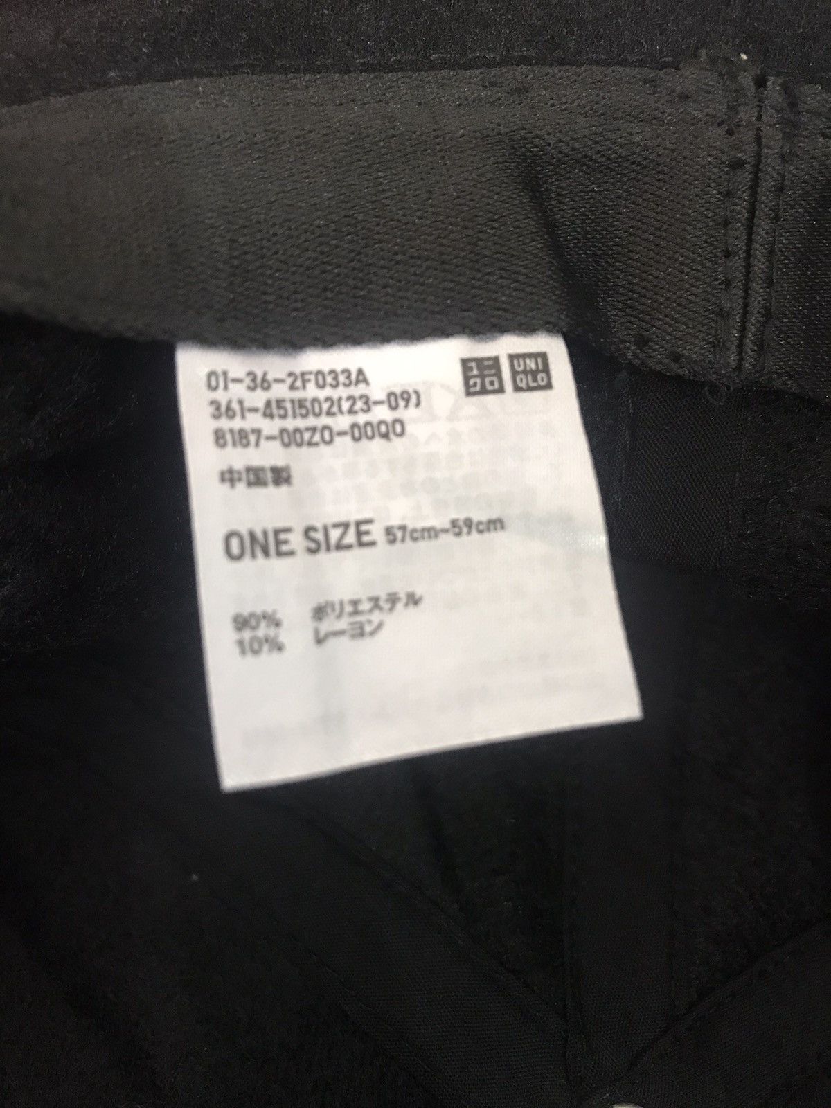 Japanese Brand × Uniqlo Uniqlo bucket hat one size black Size ONE SIZE - 4 Thumbnail