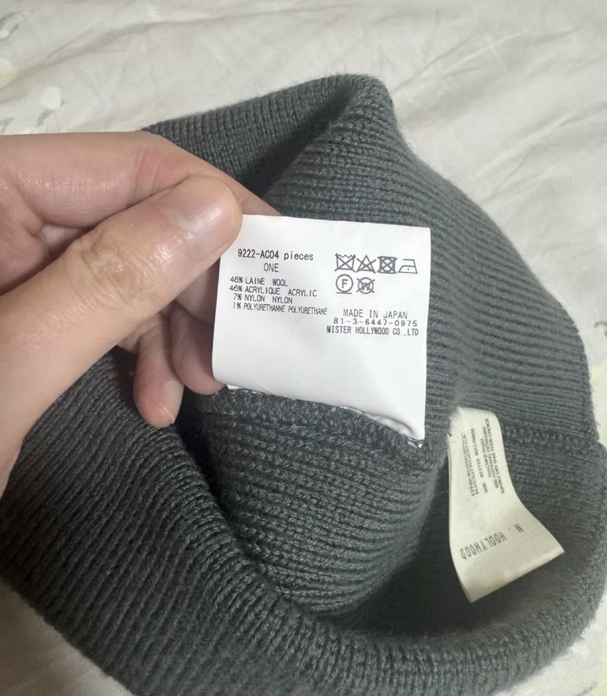 N.Hoolywood N.HOOLYWOOD 22AW Japanese wool blend knit beanie Grey Size ONE SIZE - 5 Thumbnail