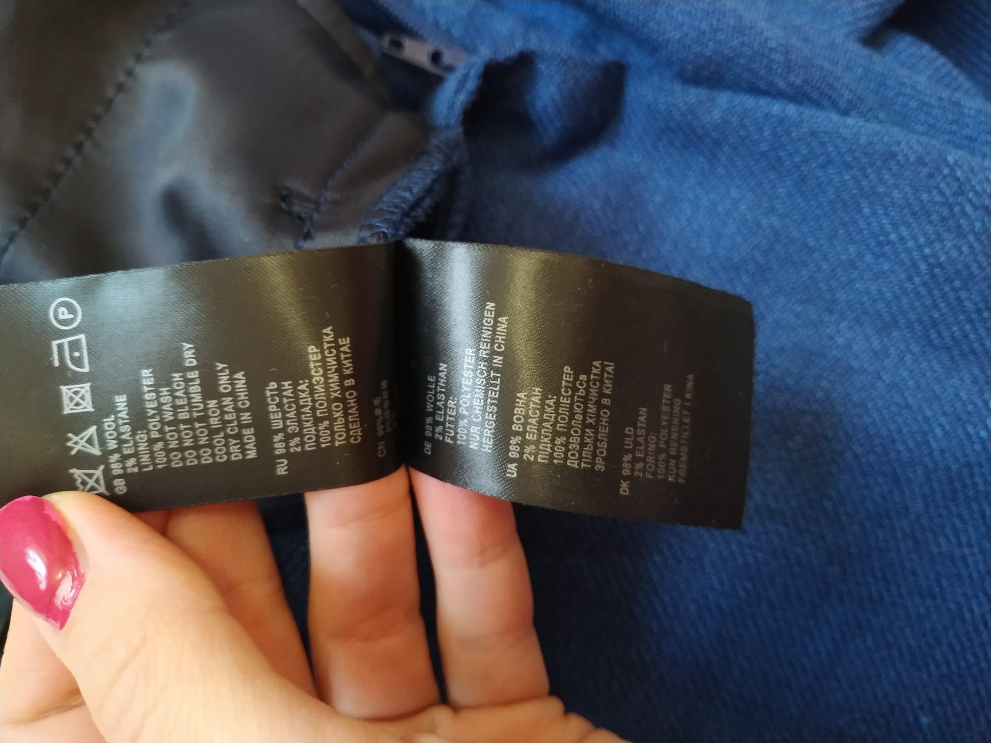 Reiss REISS Malani Blue Slim-Leg Trousers Wool Size 32" / US 10 / IT 46 - 7 Thumbnail