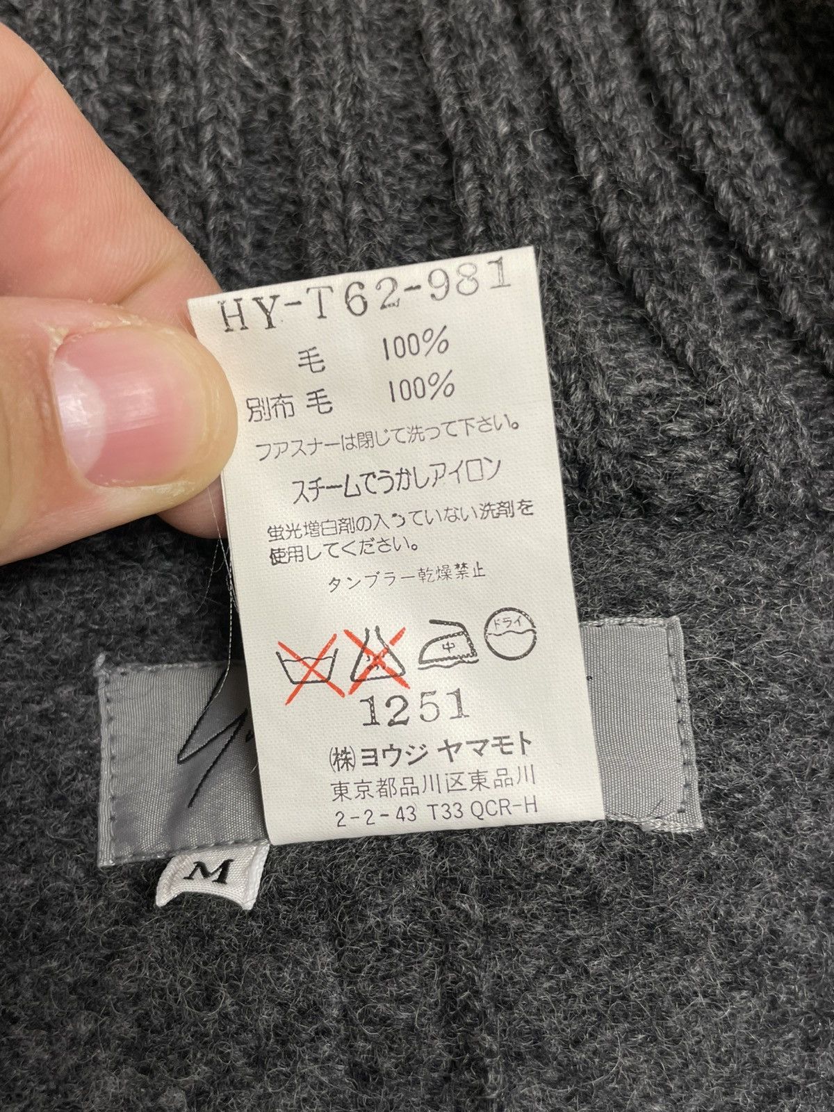 Japanese Brand × Vintage × Yohji Yamamoto Yohji Yamamoto Vintage 90’s Wool Jacket Japanese Rare Item Size US M / EU 48-50 / 2 - 10 Thumbnail