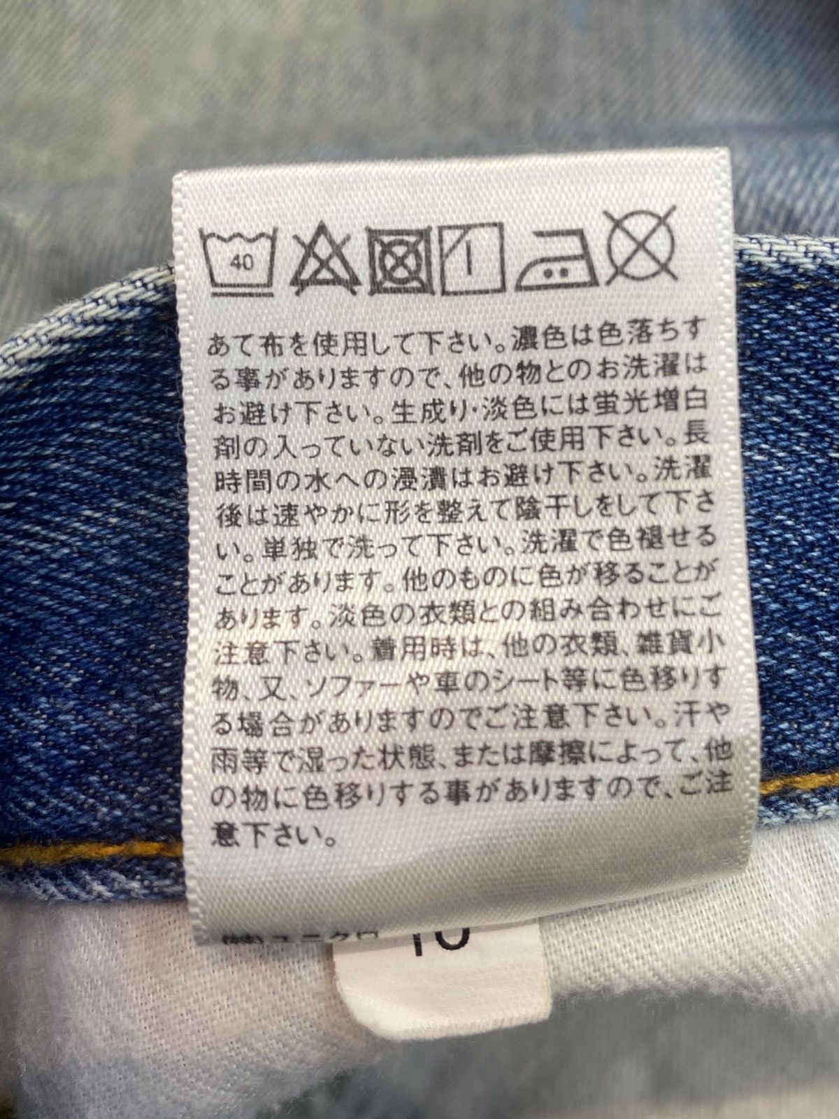 Uniqlo Uniqlo Dirty Blue Faded Wash Style Ripped Jeans Size US 32 / EU 48 - 11 Thumbnail