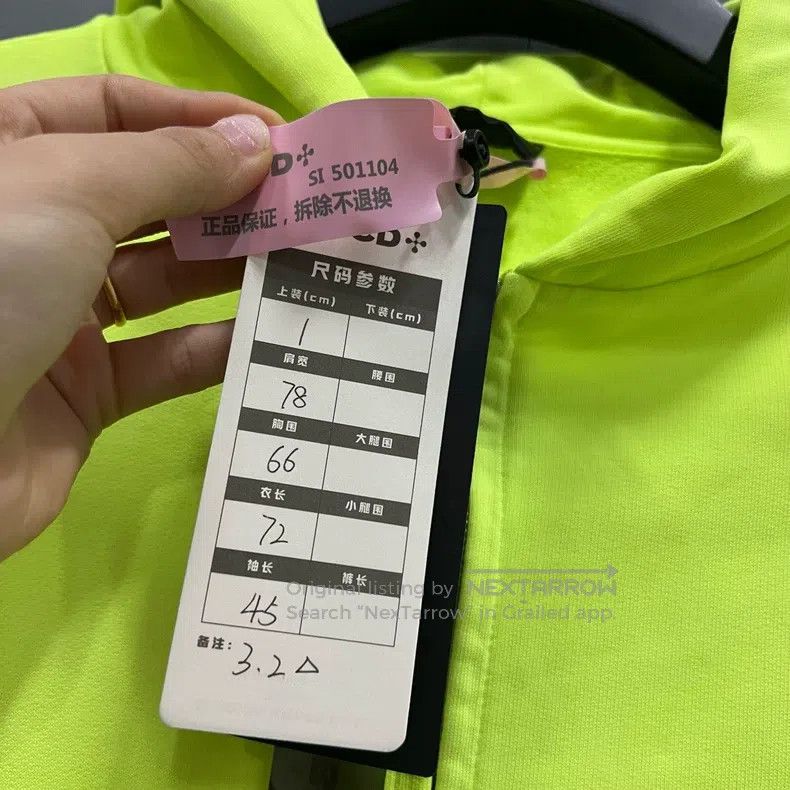 Balenciaga Balenciaga Neon Yellow Logo Printed Zip Hoodie Size US S / EU 44-46 / 1 - 5 Thumbnail