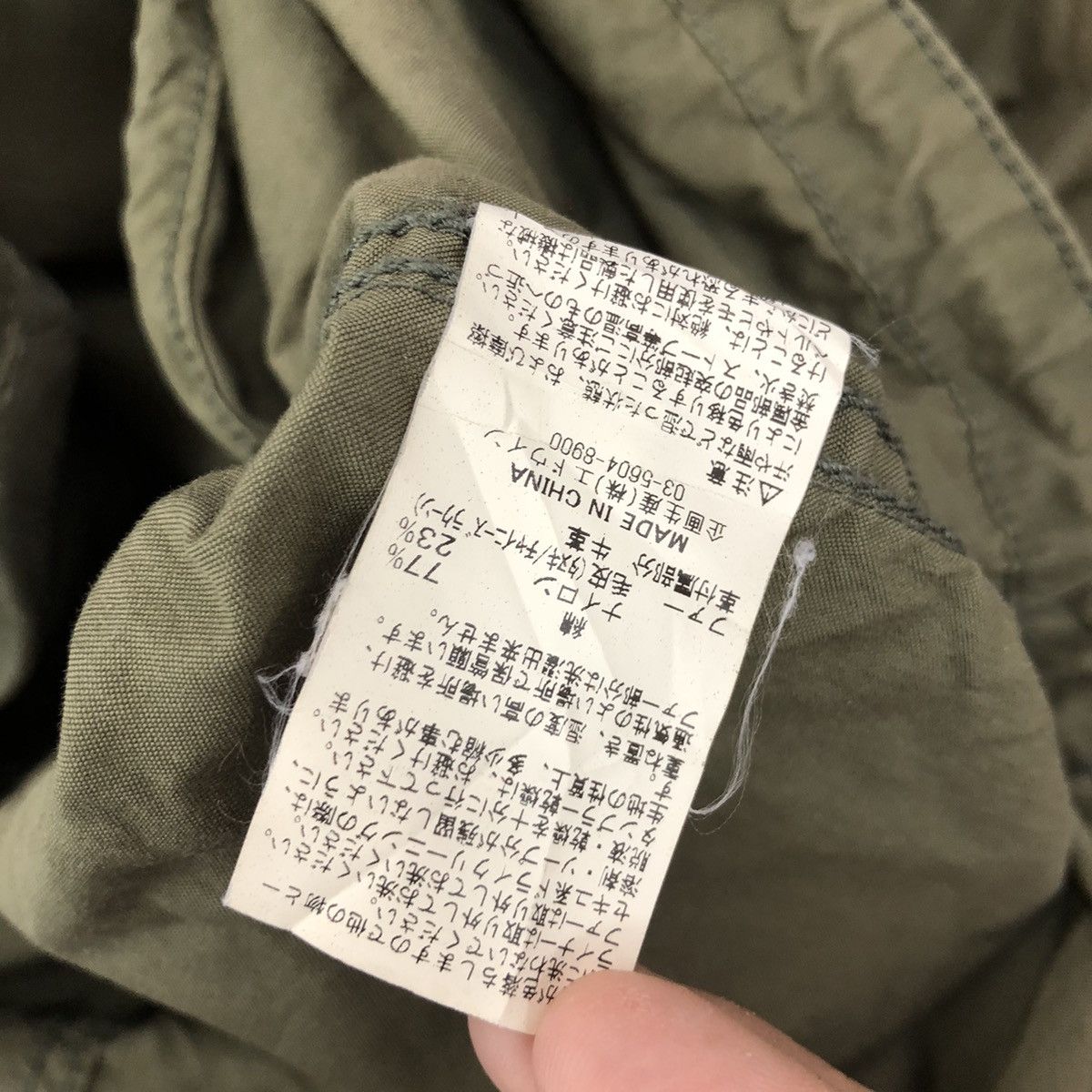 Alpha Industries × URBAN RESEARCH DOORS Vintage ALPHA INDUSTRIES x Identity Idea Urban Research Size US L / EU 52-54 / 3 - 7 Thumbnail