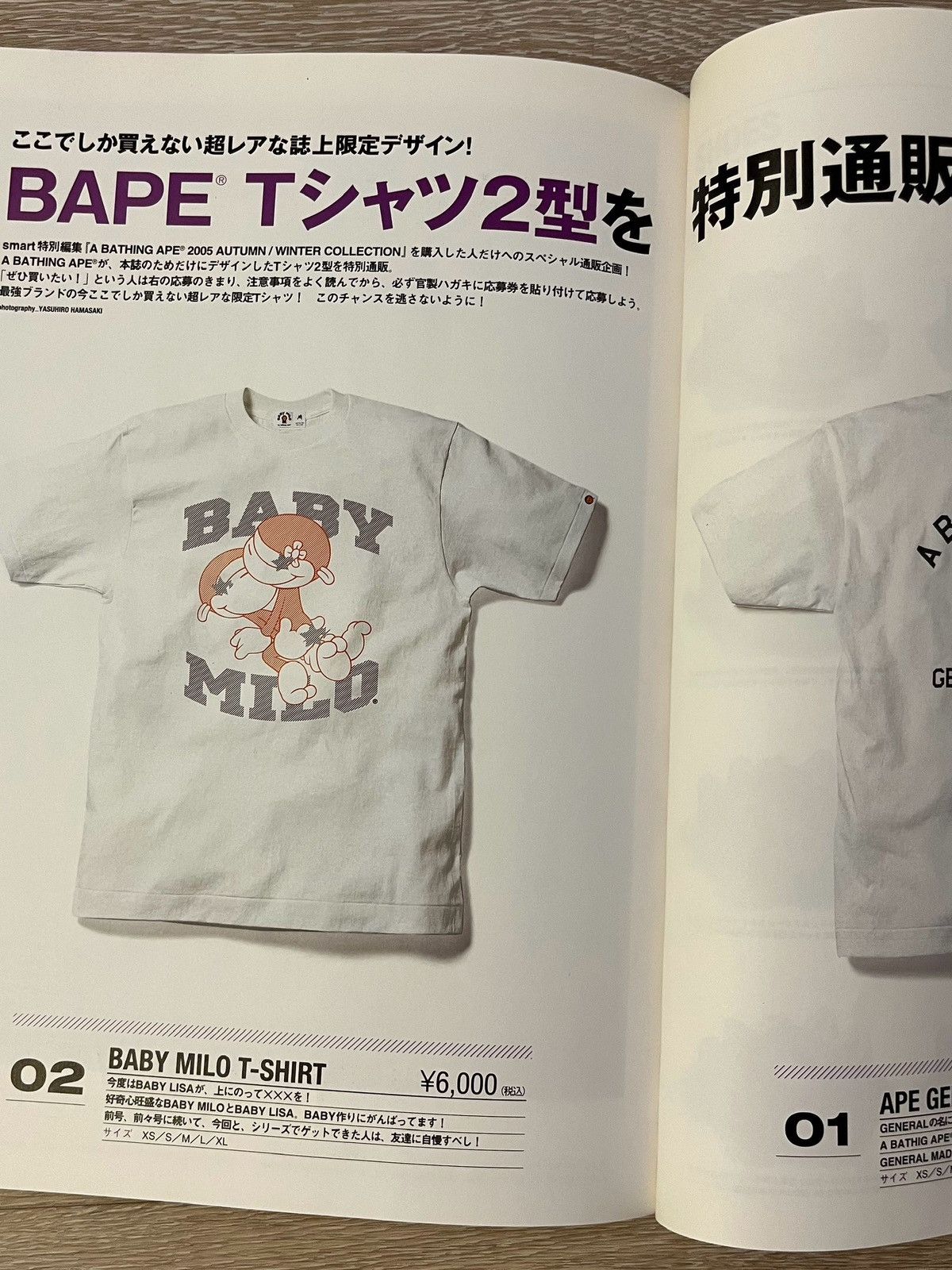 Bape Bape eMook Magazine + Pin Set Autumn/Winter 2005 Size ONE SIZE - 12 Thumbnail