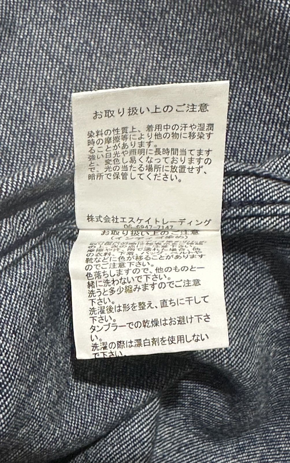 Tete Homme JAPANESE BRAND TETE HOMME BY ISSEY MIYAKE CAMO SHIRT Size US M / EU 48-50 / 2 - 5 Thumbnail