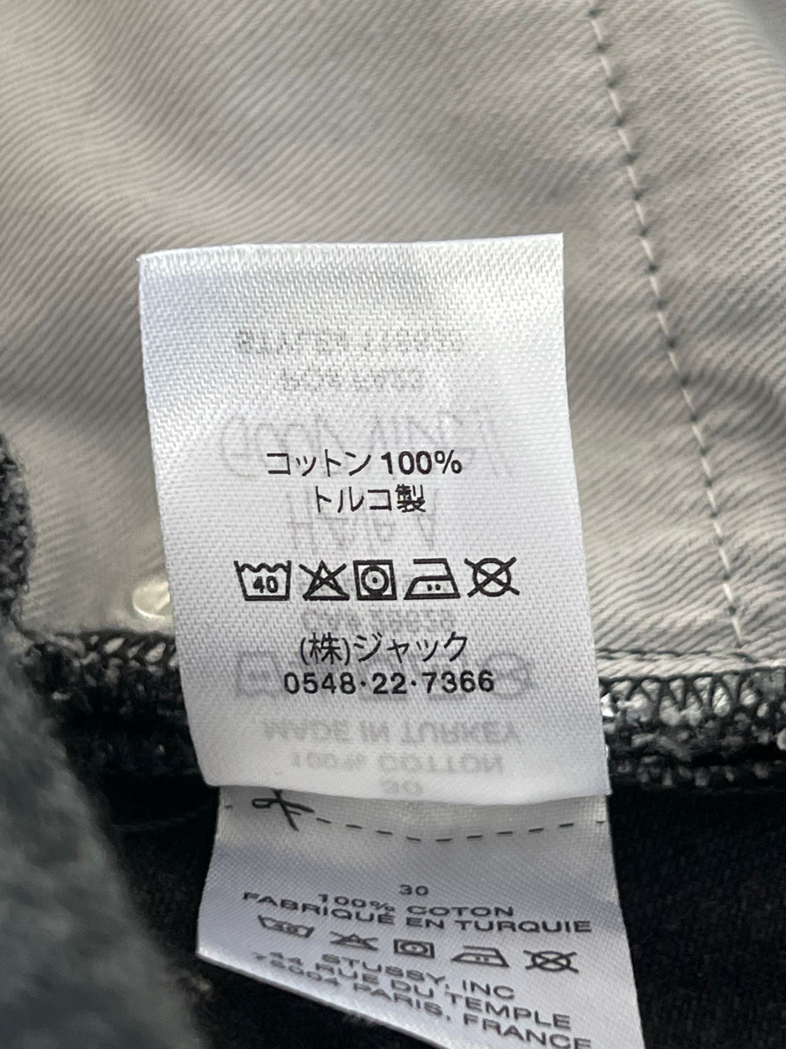 Japanese Brand × Stussy Stussy big'ol Black Quilted Denim pants **RARE** Size US 30 / EU 46 - 7 Thumbnail