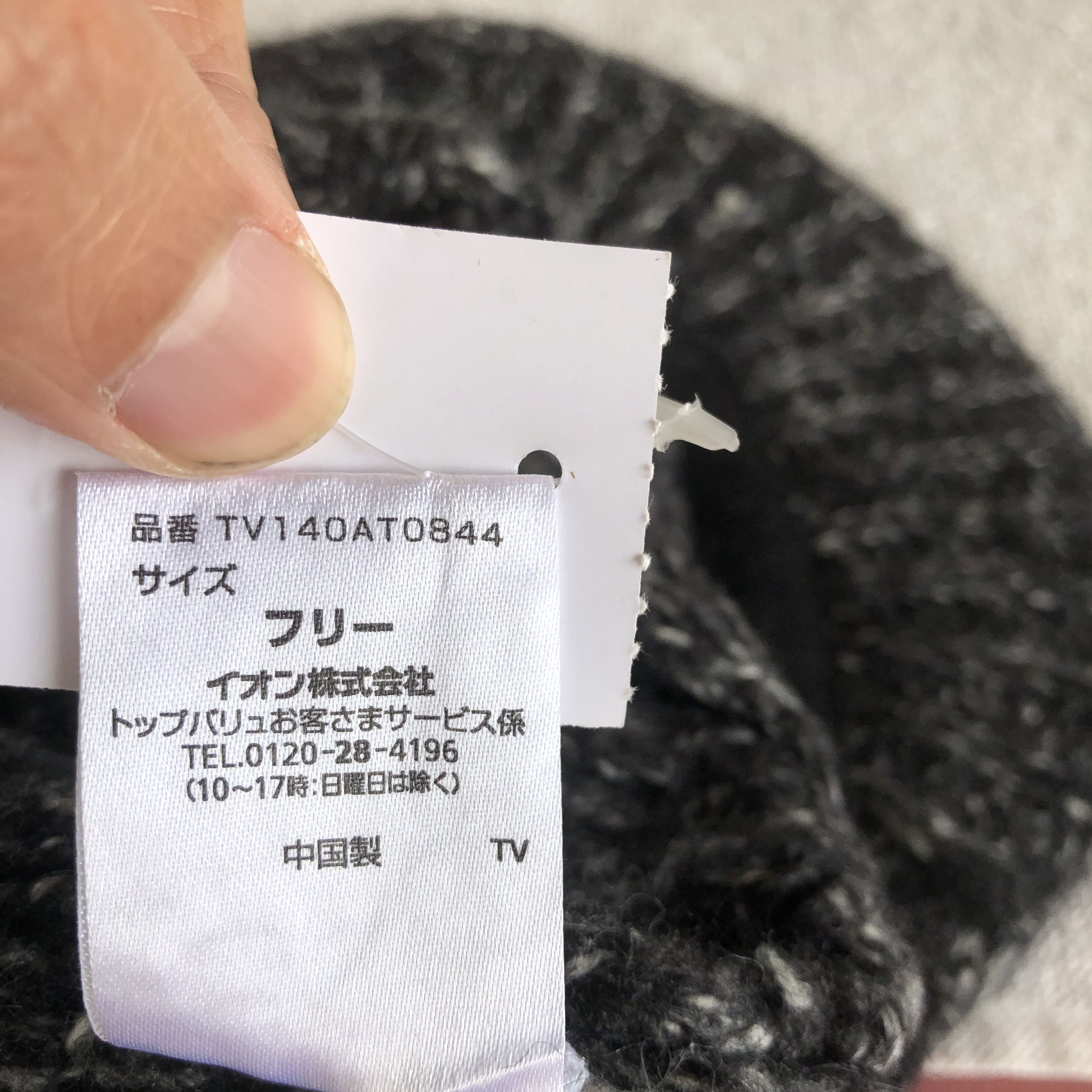 Japanese Brand Vintage Y2K Cable Knit Slouchy Caps Beanie Snow Hats Size ONE SIZE - 6 Thumbnail