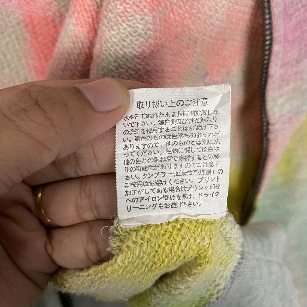 Japanese Brand Multi Color Trashed Acid Wash Style Coney Issey Miyake Size US M / EU 48-50 / 2 - 22 Thumbnail