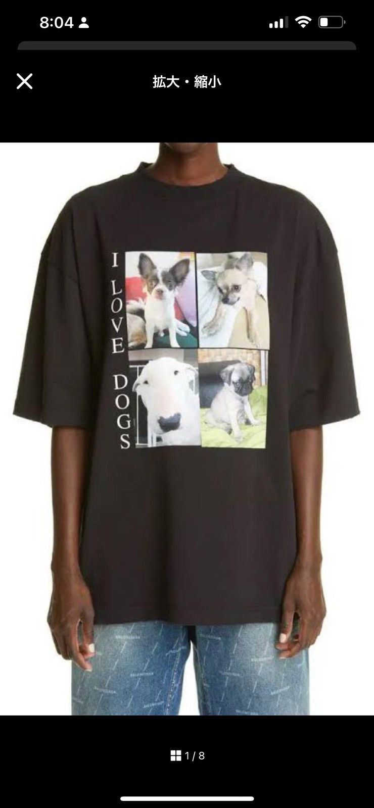 Balenciaga I Love Dogs T Shirt | Grailed