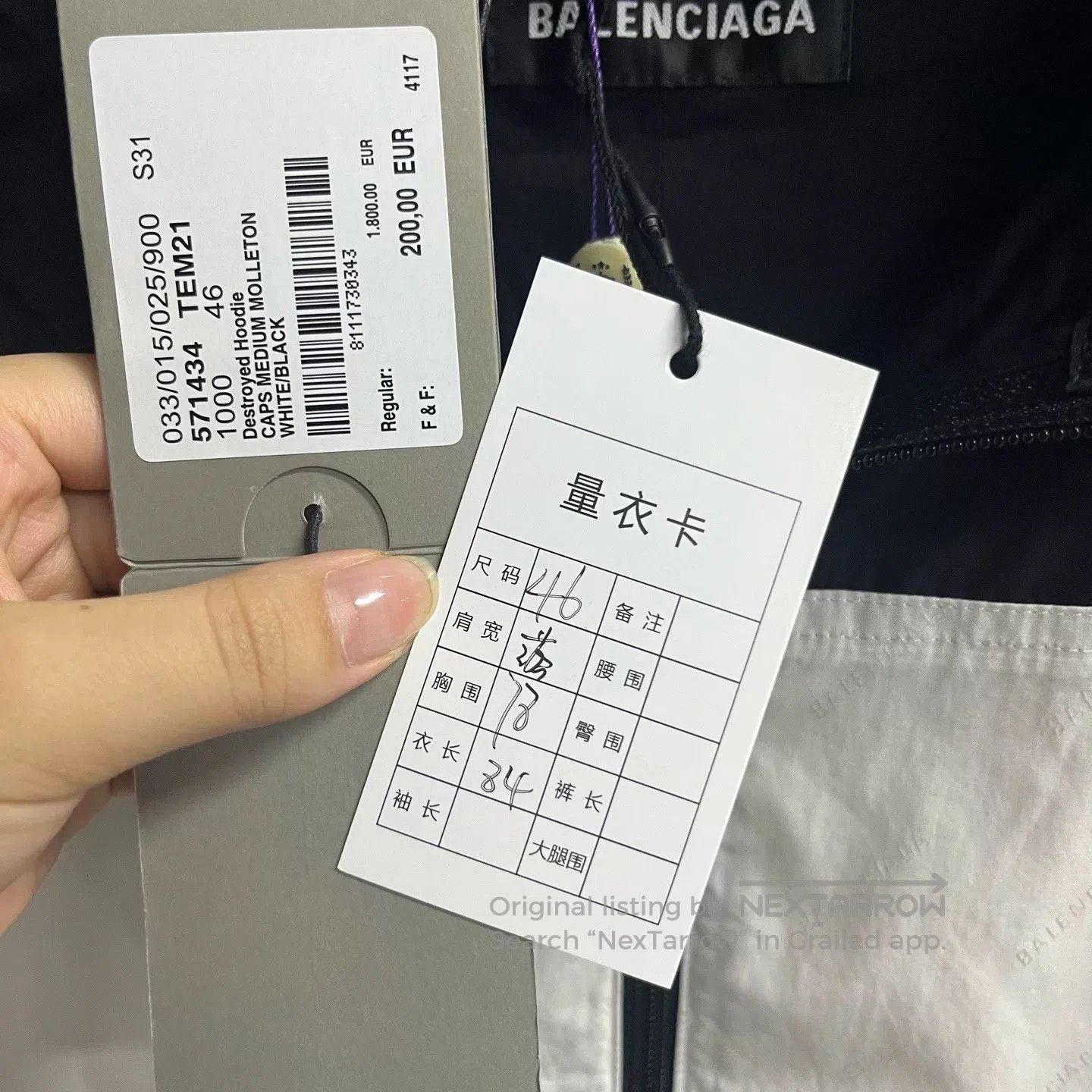 Balenciaga Balenciaga Black White Windbreaker Jacket. Size US XS / EU 42 / 0 - 4 Thumbnail