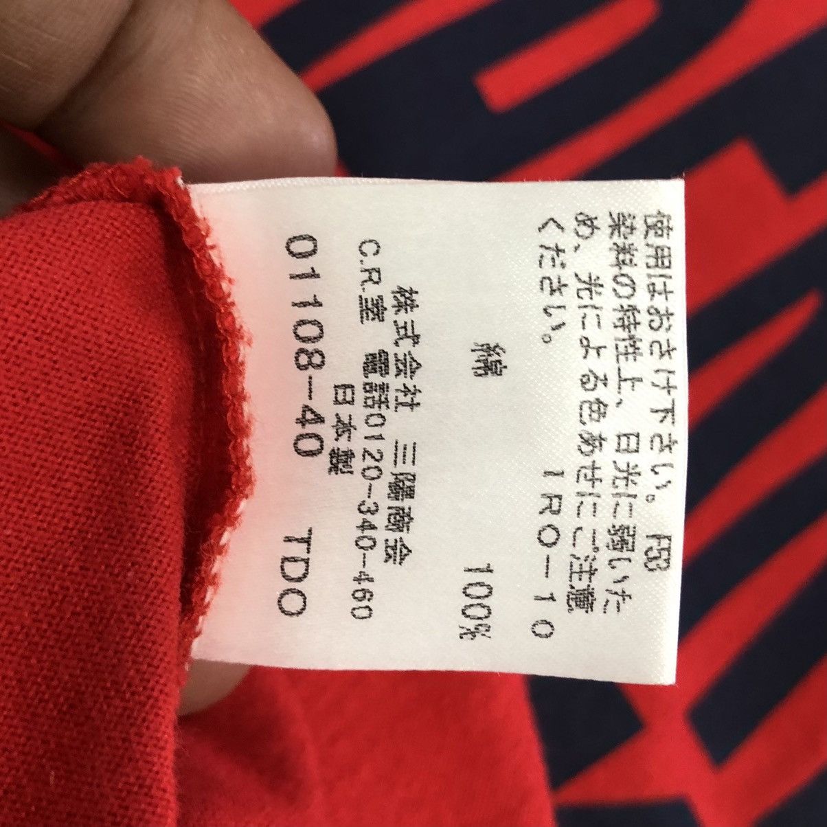 Burberry Burberry Black Label Spellout Embroidery Logo Shirt Japan Size US S / EU 44-46 / 1 - 13 Thumbnail