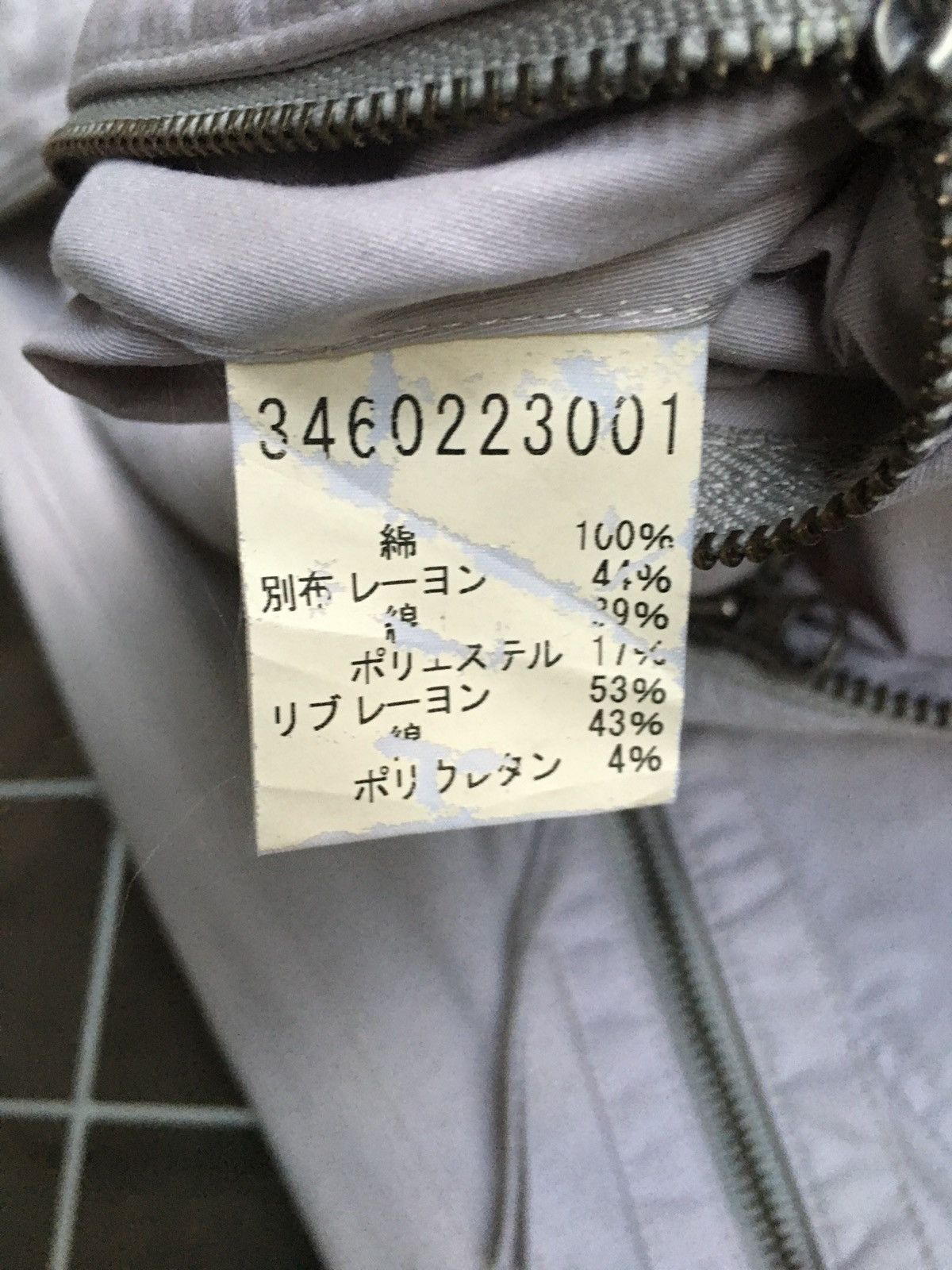 Le Grande Bleu (L.G.B.) 5351 Pour Les Femmes Bono Jacket LGB Style Size S / US 4 / IT 40 - 4 Thumbnail