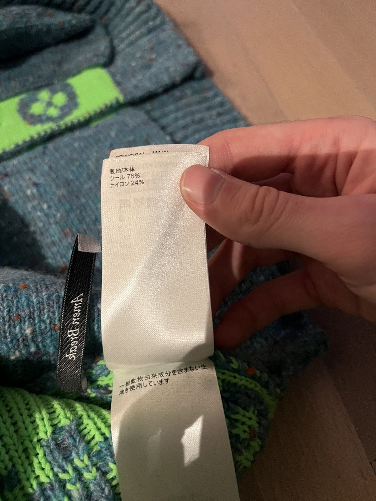 Virgil Abloh Louis Vuitton cardigan 2022 Size US XL / EU 56 / 4 - 15 Thumbnail