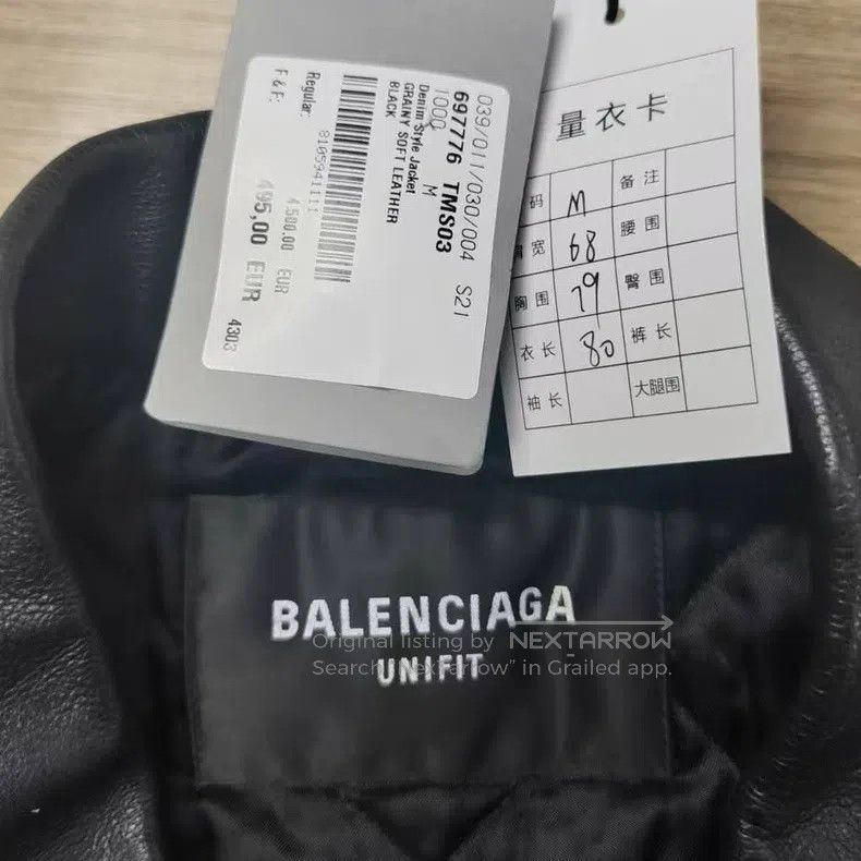Balenciaga Balenciaga Black Solid Lapel Single Breasted Long Sleeve L Size US S / EU 44-46 / 1 - 2 Thumbnail