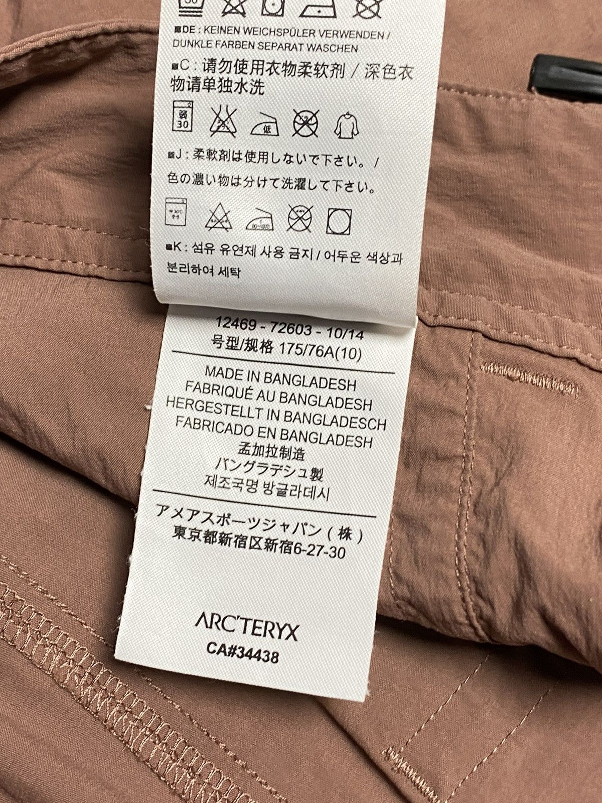 Arc'teryx Arc’teryx Outdoor Shorts Size 10 W33 Plum Brown Lightweight Size 32" / US 10 / IT 46 - 17 Thumbnail
