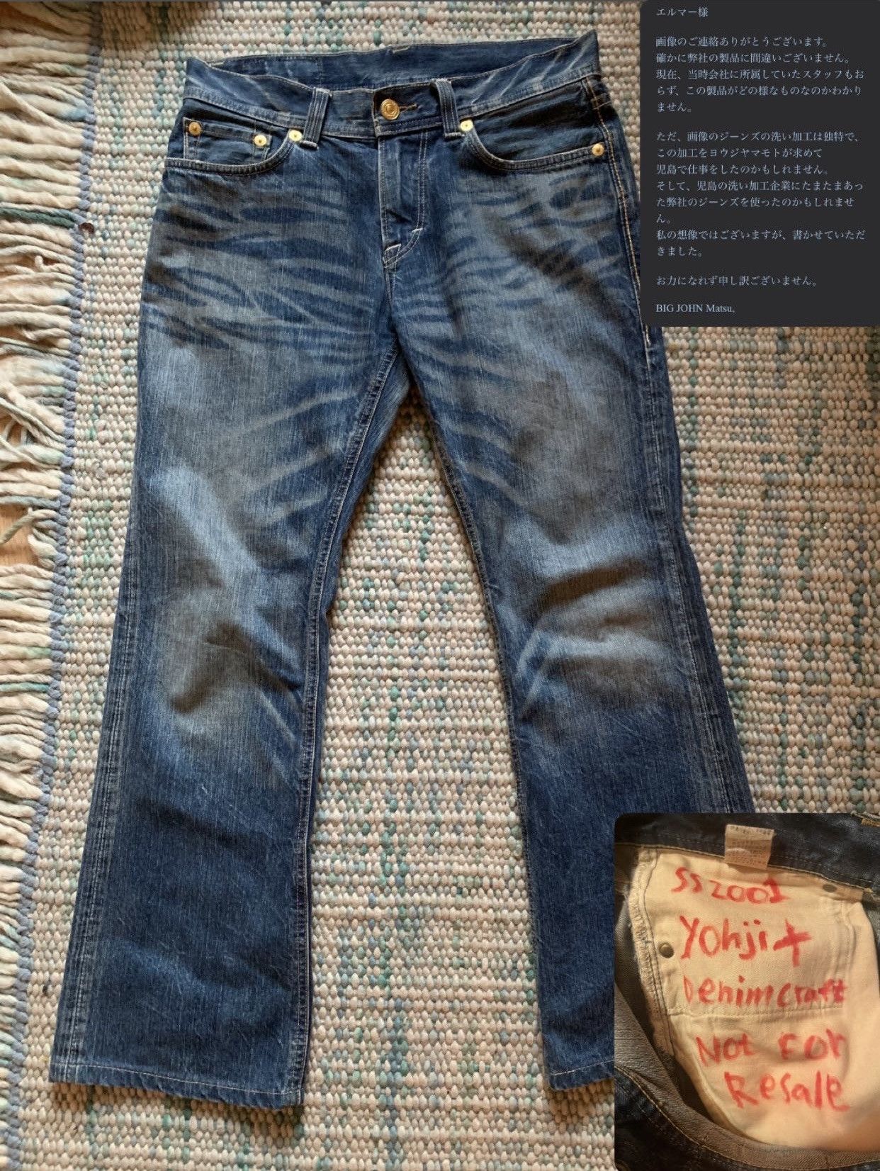 Big John *SAMPLE* Yohji Yamamoto 2000s Big John Denim Size US 30 / EU 46 - 1 Thumbnail