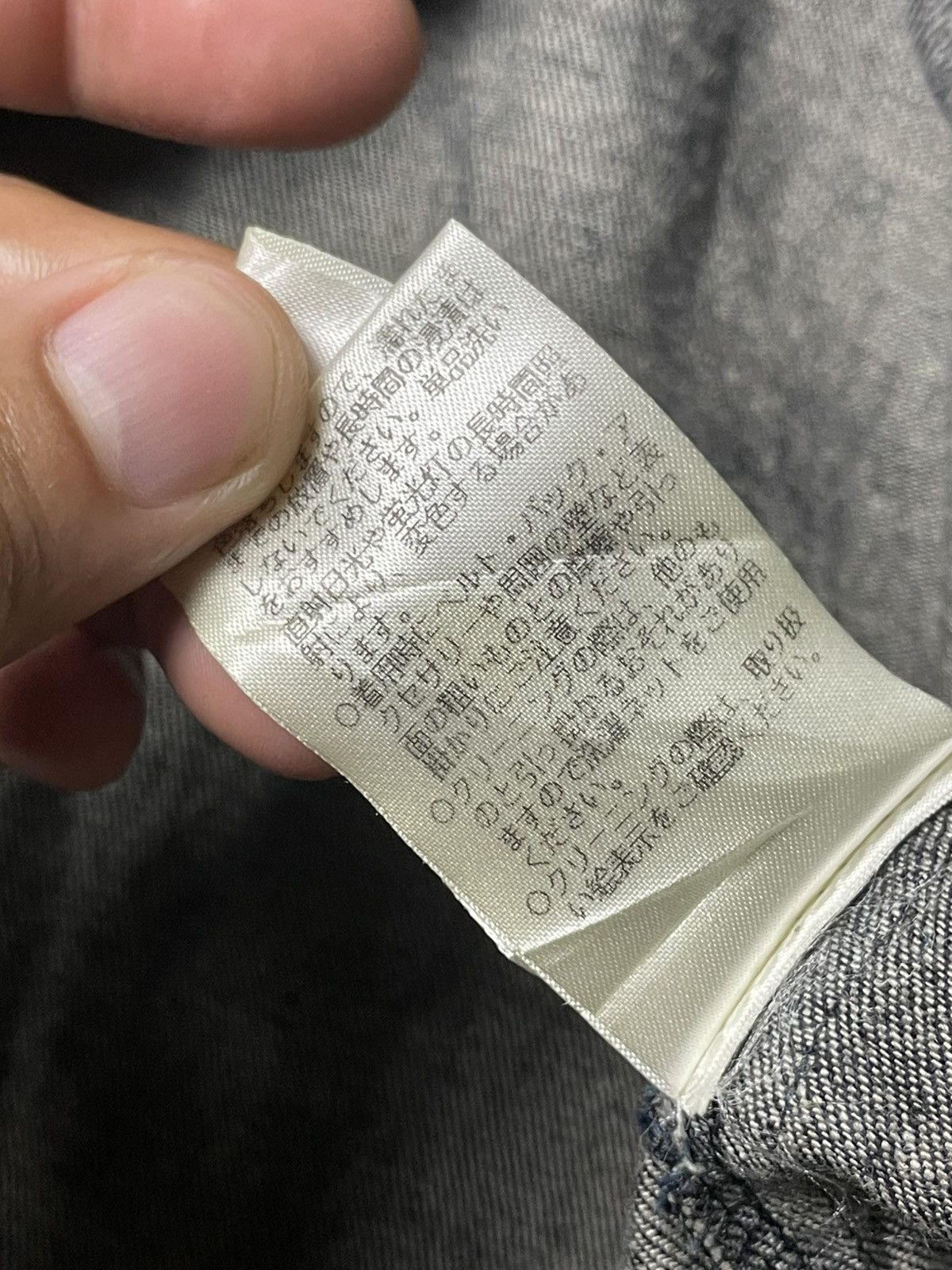 Japanese Brand × Vintage Japanese Brand Long Buttoned Denim Jacket (96) Size US S / EU 44-46 / 1 - 11 Thumbnail