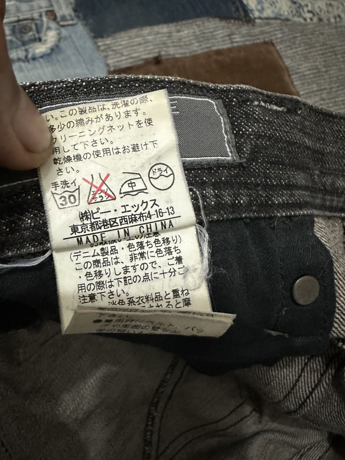 Japanese Brand Edge Rupert Distressed Denim Jeans Pants Size US 33 - 17 Thumbnail