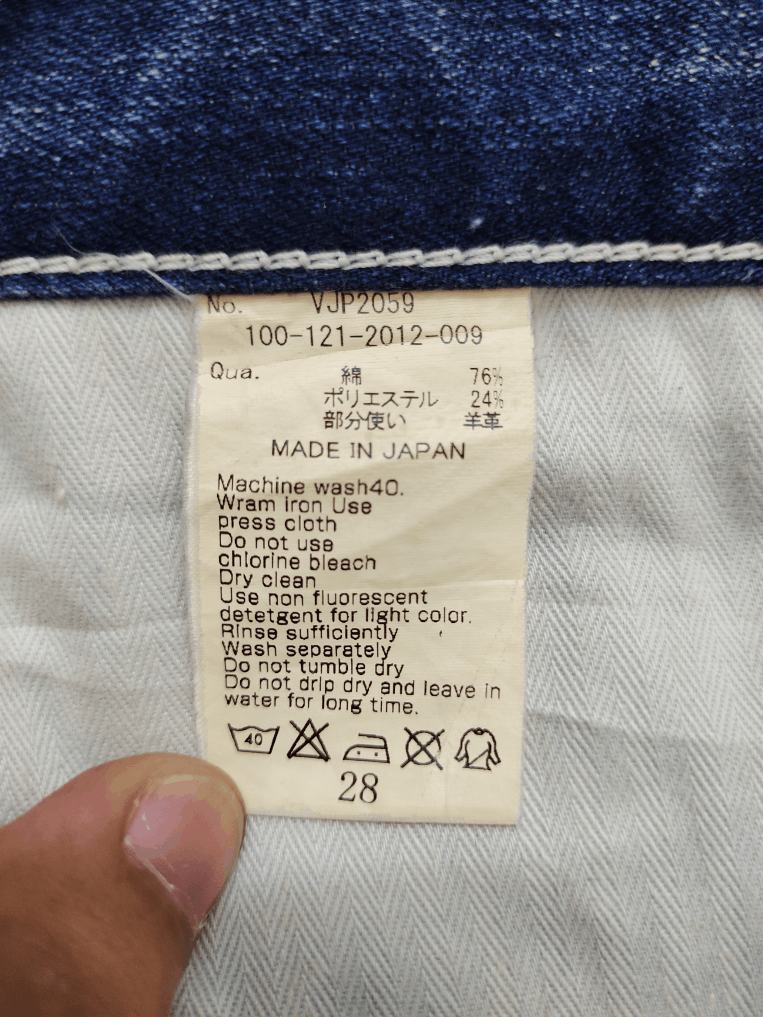 A.F.F.A. × Undercover Vanquish Clawmark Distress Faded Painted Jeans Slim Fit Size US 29 - 19 Thumbnail