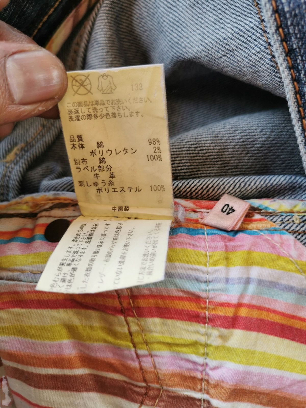 Paul Smith Paul Smith Skinny Jeans Size 30" / US 8 / IT 44 - 11 Thumbnail