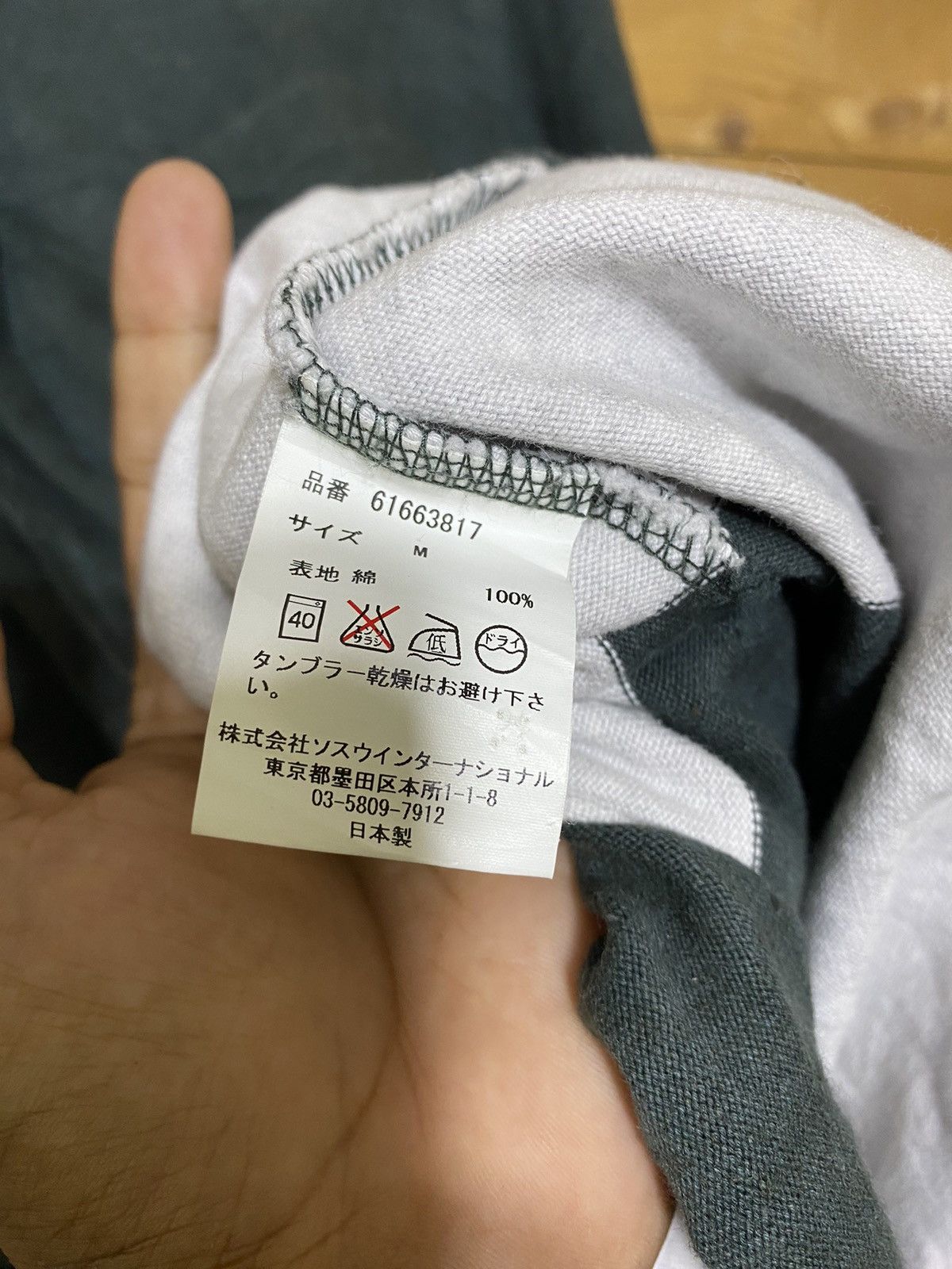 Maison MIHARA YASUHIRO Miharayasuhiro long sleeve button shirt Size US M / EU 48-50 / 2 - 6 Thumbnail