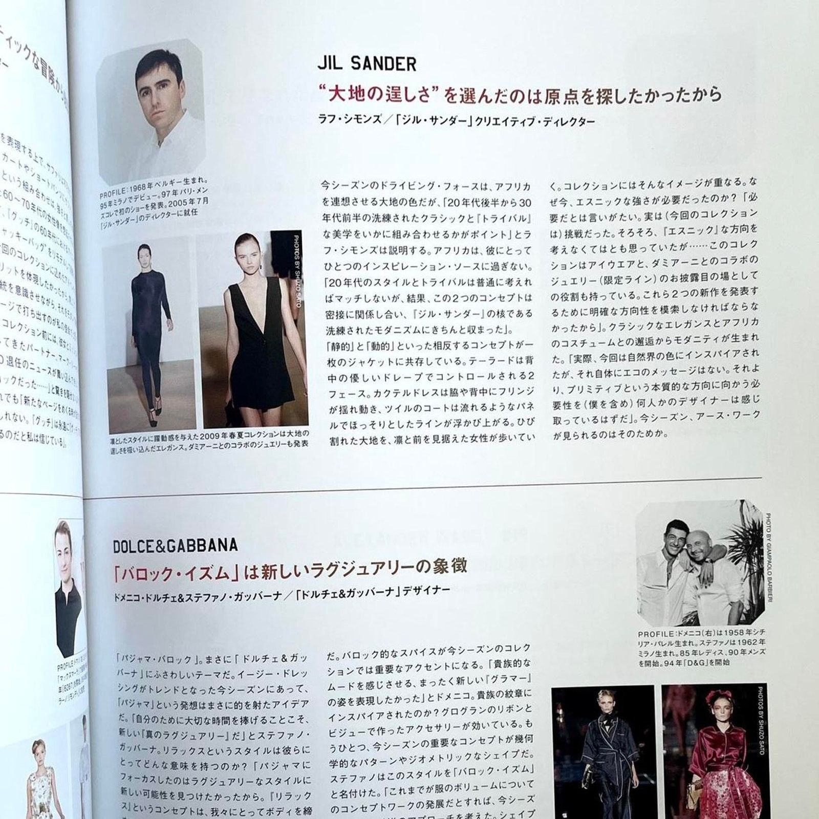 Comme des Garcons × Japanese Brand × Raf Simons Wwd japanese magazine features comme des garcons Size ONE SIZE - 3 Thumbnail