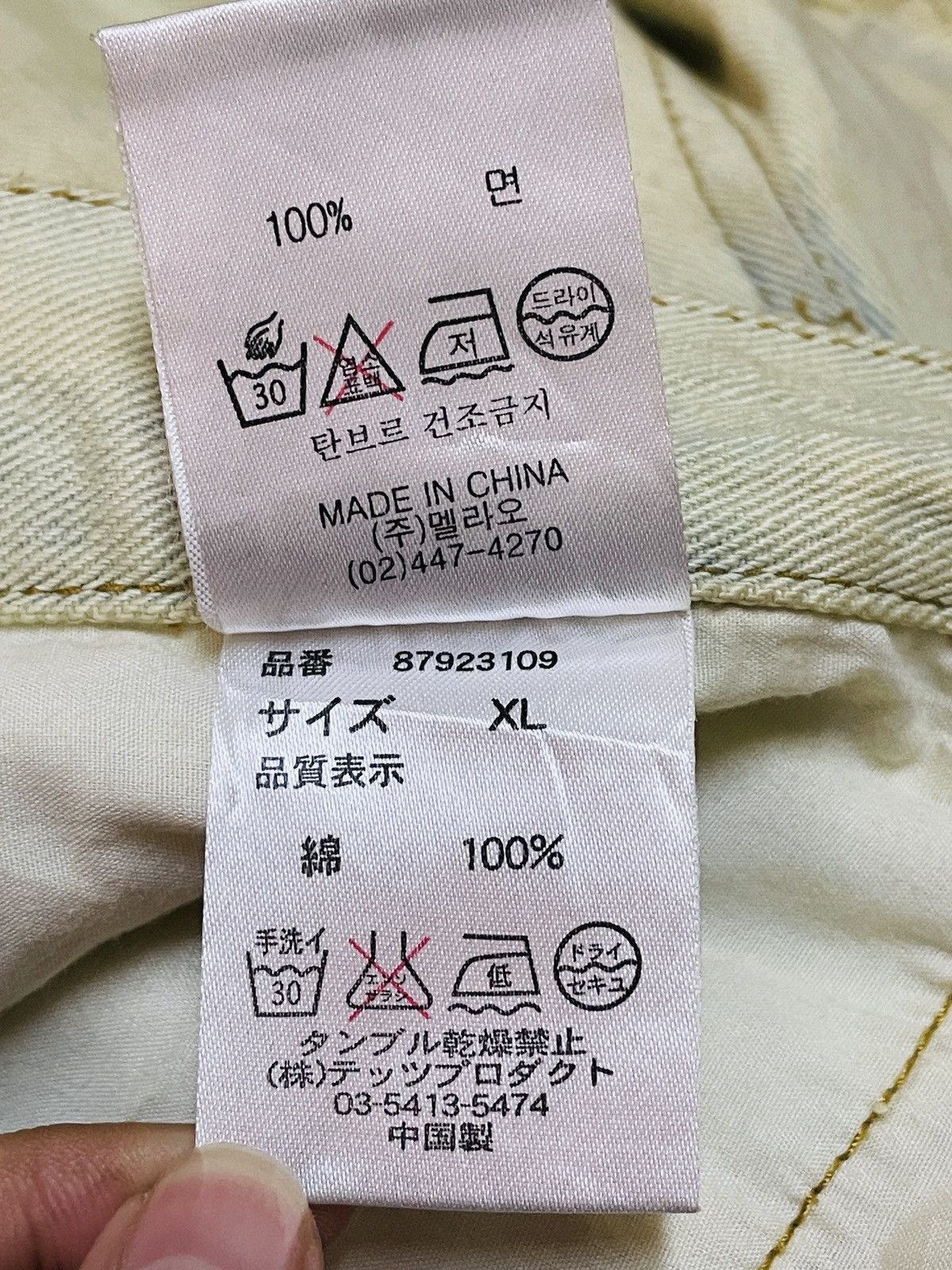 Japanese Brand Rare Design Vintage Exhibitionist Distressed Jeans 2000s Size US 34 / EU 50 - 11 Thumbnail