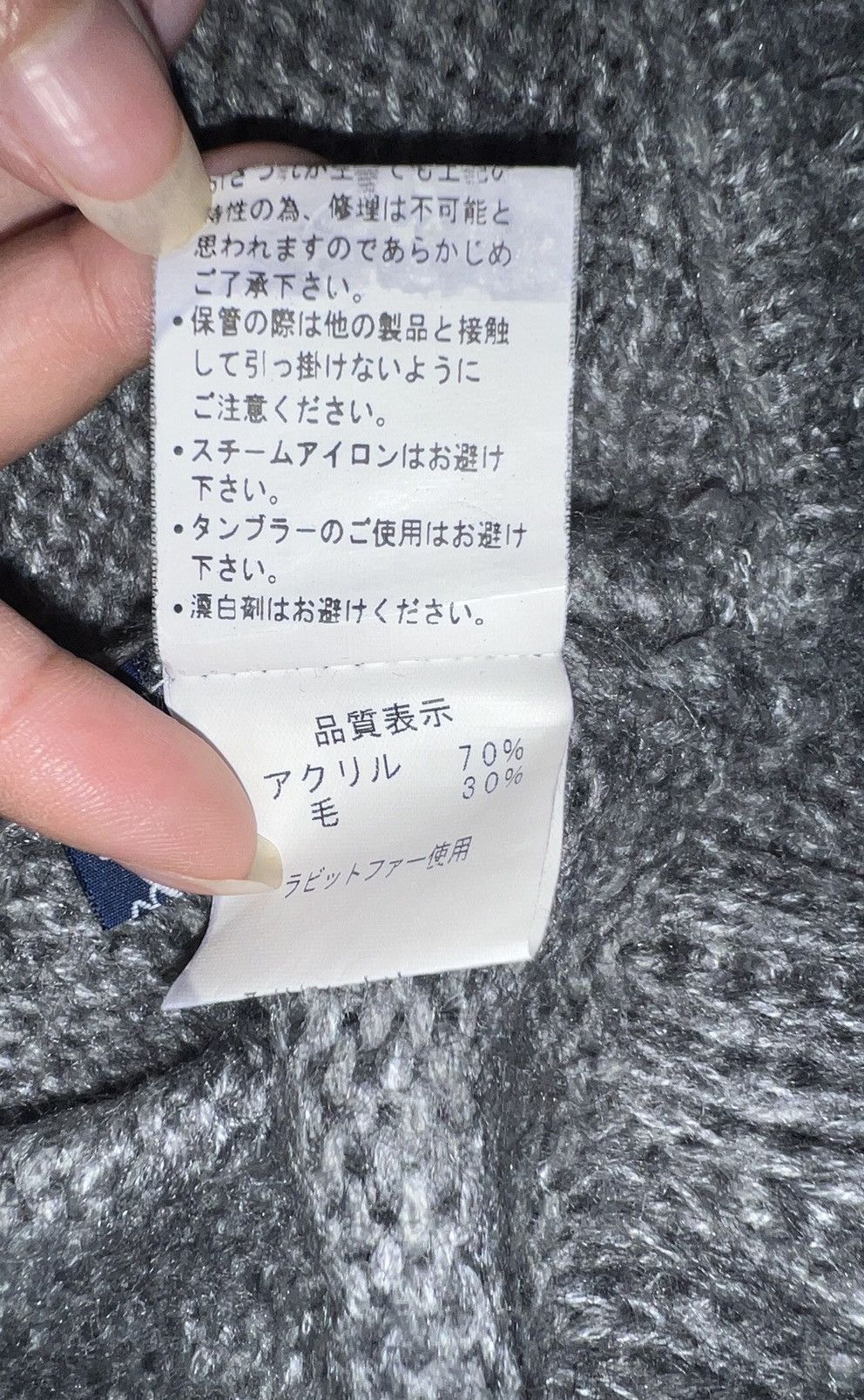 Japanese Brand Fairy grunge grey knit fur ruffle 🪶➕ Size M / US 6-8 / IT 42-44 - 9 Thumbnail