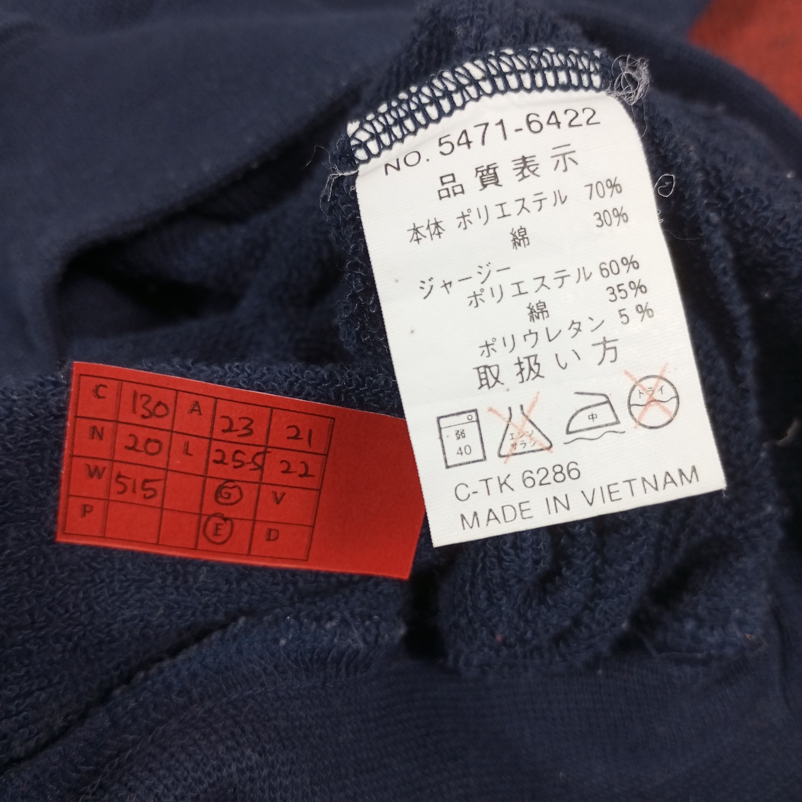 Converse × Vintage Converse Streetwear Style Spellout Design Sweatshirt Size US L / EU 52-54 / 3 - 8 Thumbnail