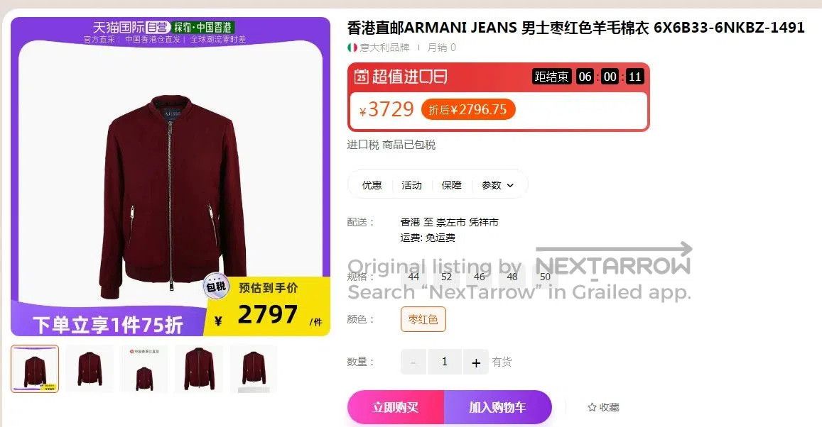 Armani Armani Wool Blend Jacket Size S. Size US S / EU 44-46 / 1 - 9 Thumbnail